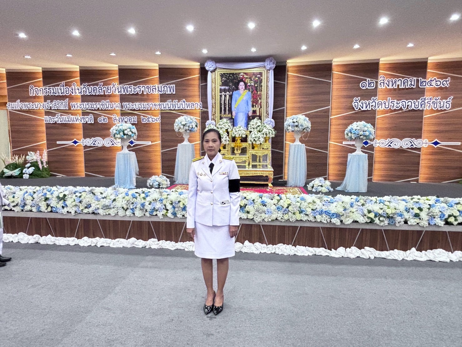 การประปาส่วนภูมิภาคสาขาประจวบคีรีขันธ์ ร่วมพิธีเจริญพระพุทธมนต์ ทำบุญตักบาตร ถวายเป็นพระราชกุศล เนื่องในวันคล้ายวันพระราชสมภพ สมเด็จพระนางเจ้าสิริกิติ์ พระบรมราชินีนาถ พระบรมราชชนนีพันปีหลวง และวันแม่แห่งชาติ 12 สิงหาคม 2569