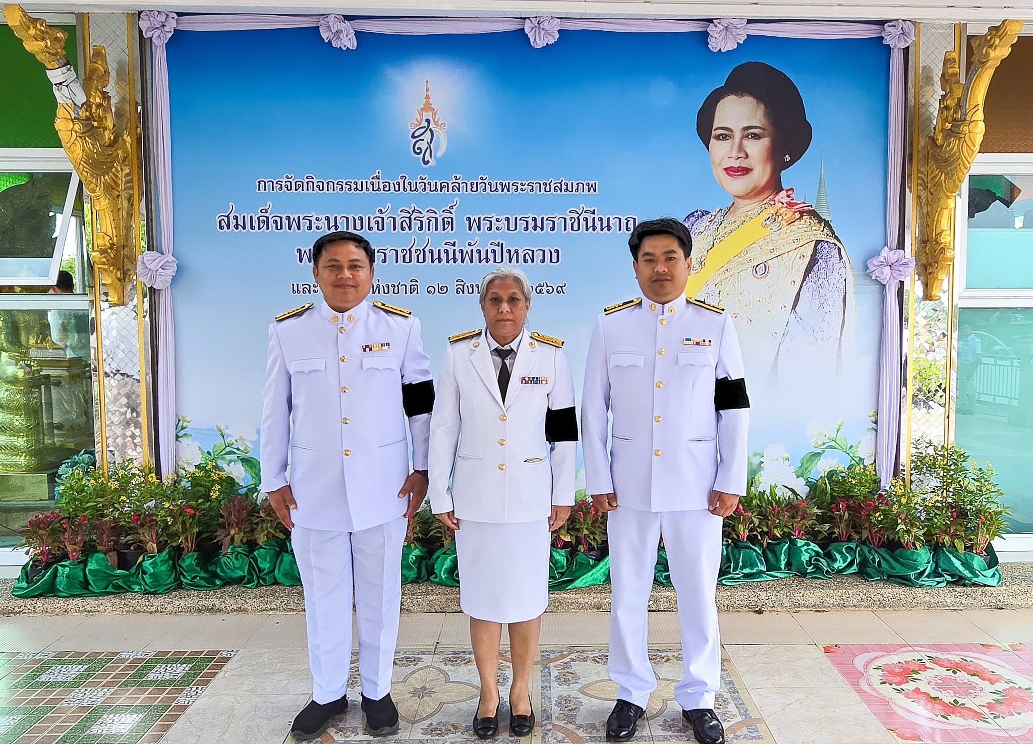 การประปาส่วนภูมิภาคสาขาฉะเชิงเทรา เข้าร่วมกิจกรรมเนื่องในวันคล้ายวันพระราชสมภพสมเด็จพระนางเจ้าสิริกิติ์ พระบรมราชินีนาถ พระบรมราชชนนีพันปีหลวง และวันแม่แห่งชาติ 12 สิงหาคม 2569