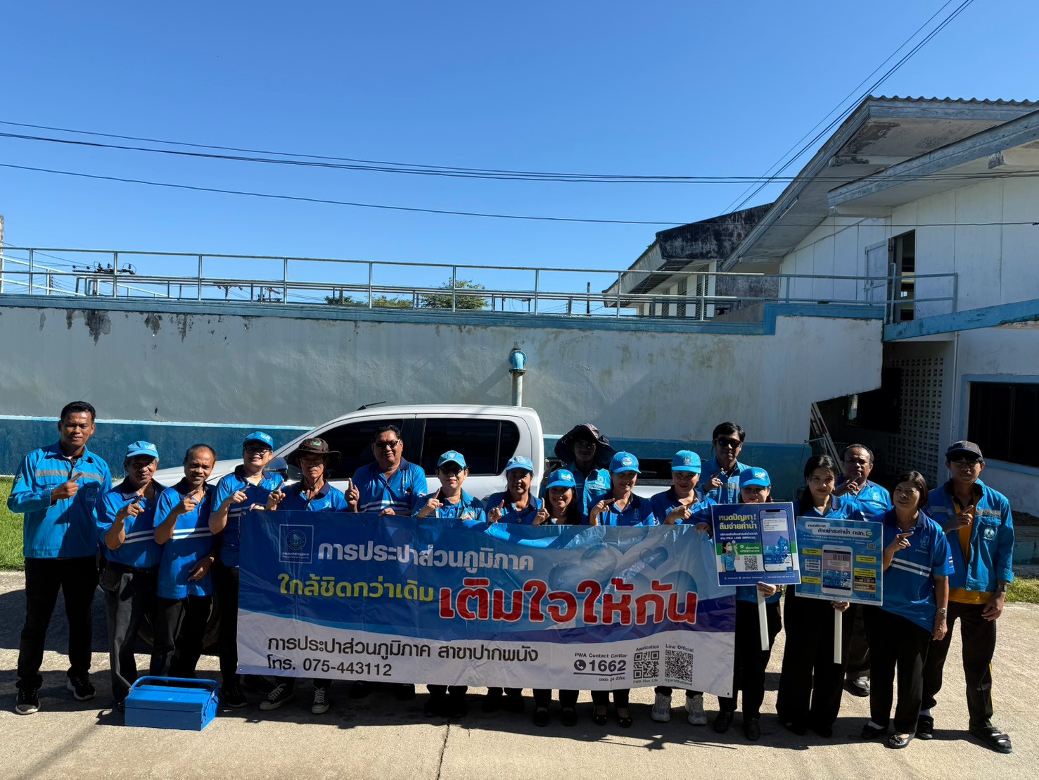 กปภ.สาขาปากพนัง ลงพื้นที่พบลูกค้า ภายใต้กิจกรรม "มุ่งมั่นเพื่อปวงชน เติมใจให้กัน" ครั้งที่ 4/2569