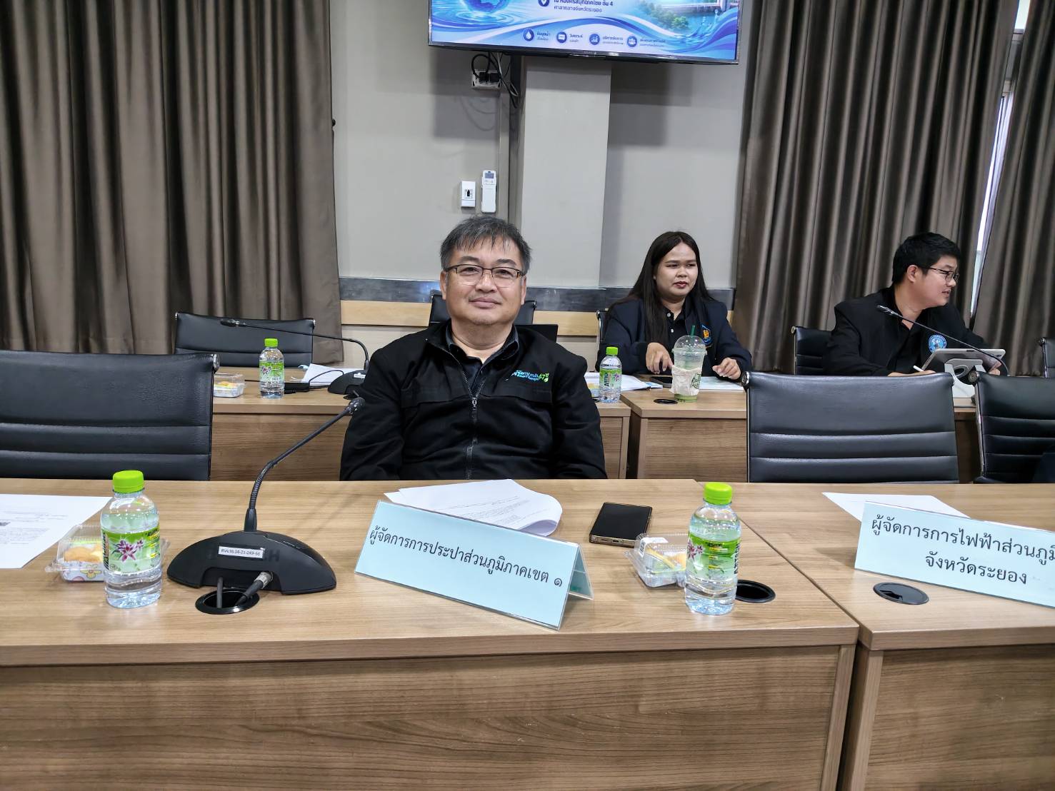 กปภ.เขต 1 เข้าร่วมการประชุมคณะกรรมการขับเคลื่อนศูนย์ข้อมูลน้ำจังหวัดระยอง ครั้งที่ 1/2569