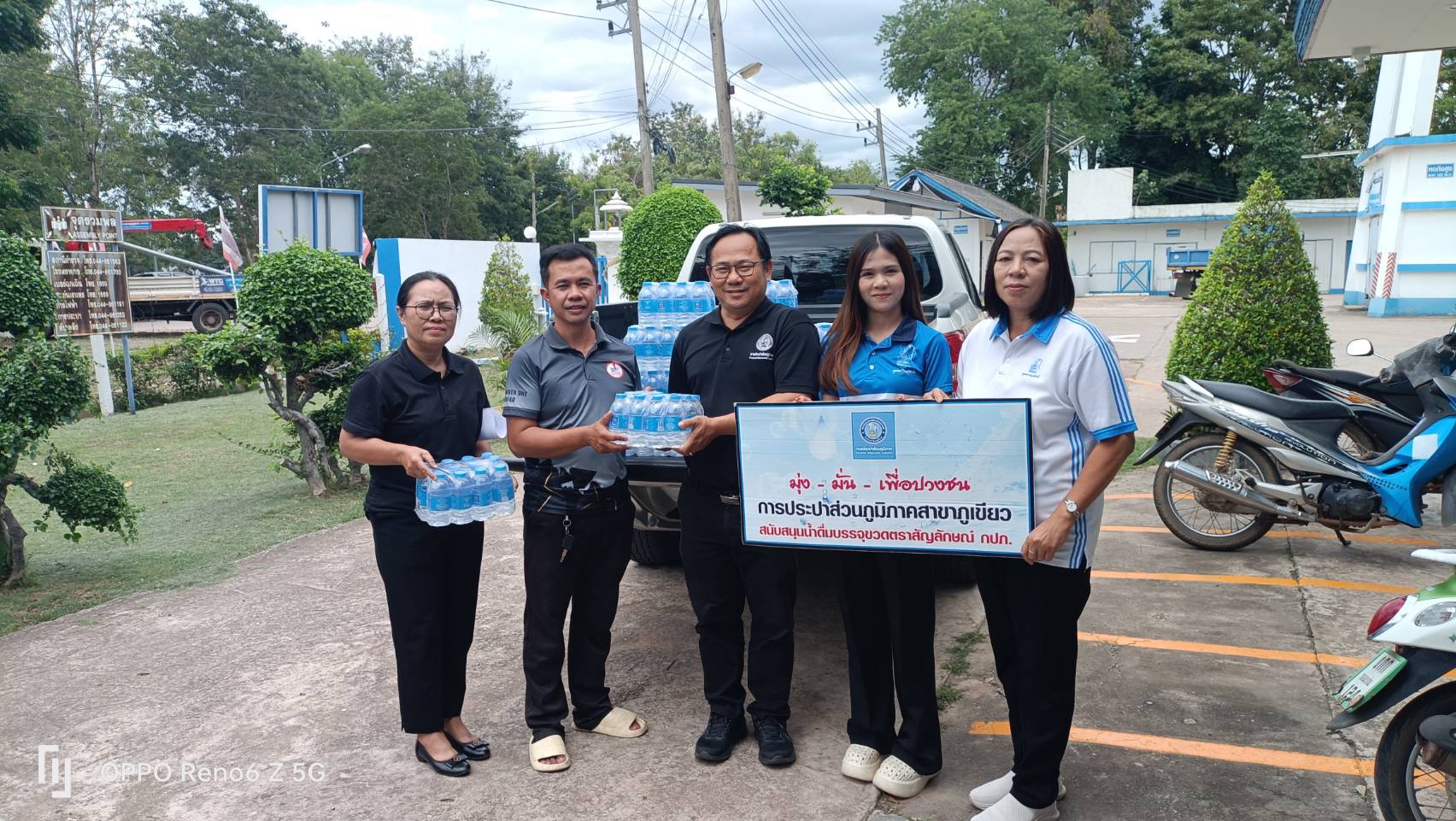 การประปาส่วนภูมิภาคสาขาภูเขียว สนับสนุนน้ำดื่มในการจัดกิจกรรม "TO BE NUMBER ONE NIGHT RUN 2026" ภายใต้แนวคิด "เป็นหนึ่งโดยไม่พี่งยาเสพติด"