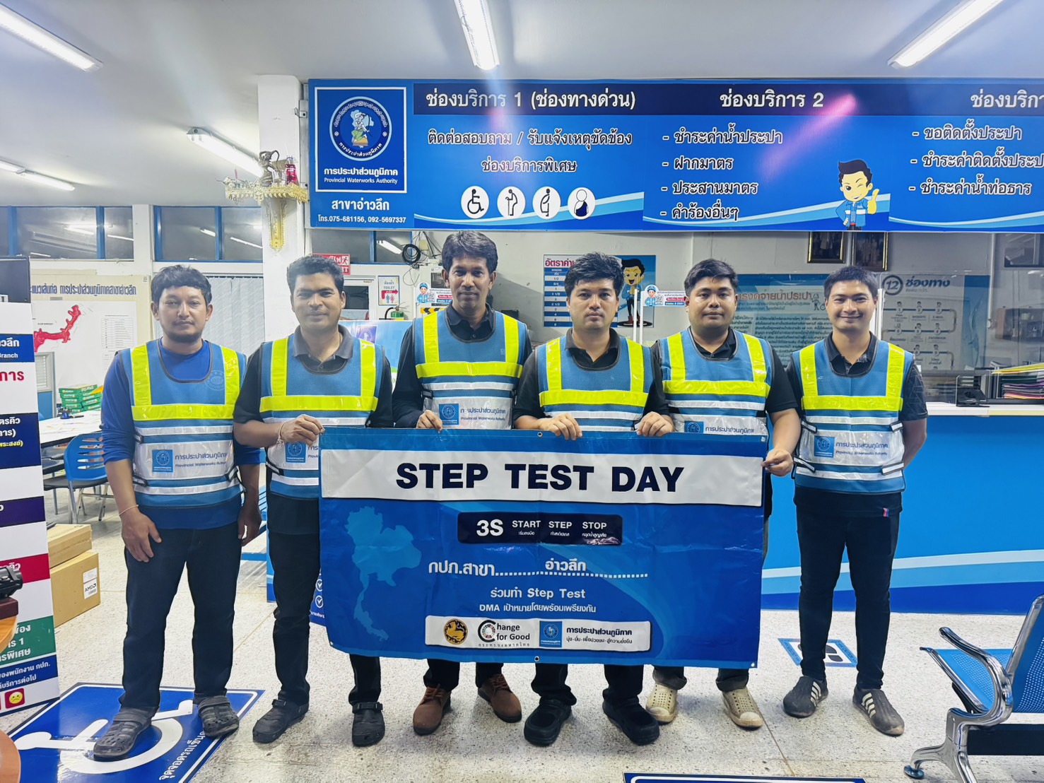 กปภ.สาขาอ่าวลึก ลุยทำ STEP TEST ชุมชนอ่าวลึกฝั่งขวา เร่งพิกัดจุดท่อแตก-รั่ว หลังพบน้ำสูญเสียสูงใน 2 พื้นที่ย่อย