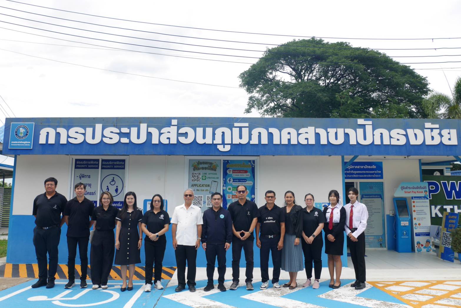 รปก.4 เข้าตรวจเยี่ยม กปภ.สาขาปักธงชัย เพื่อลุยเป้าหมายองค์กรไปด้วยกัน