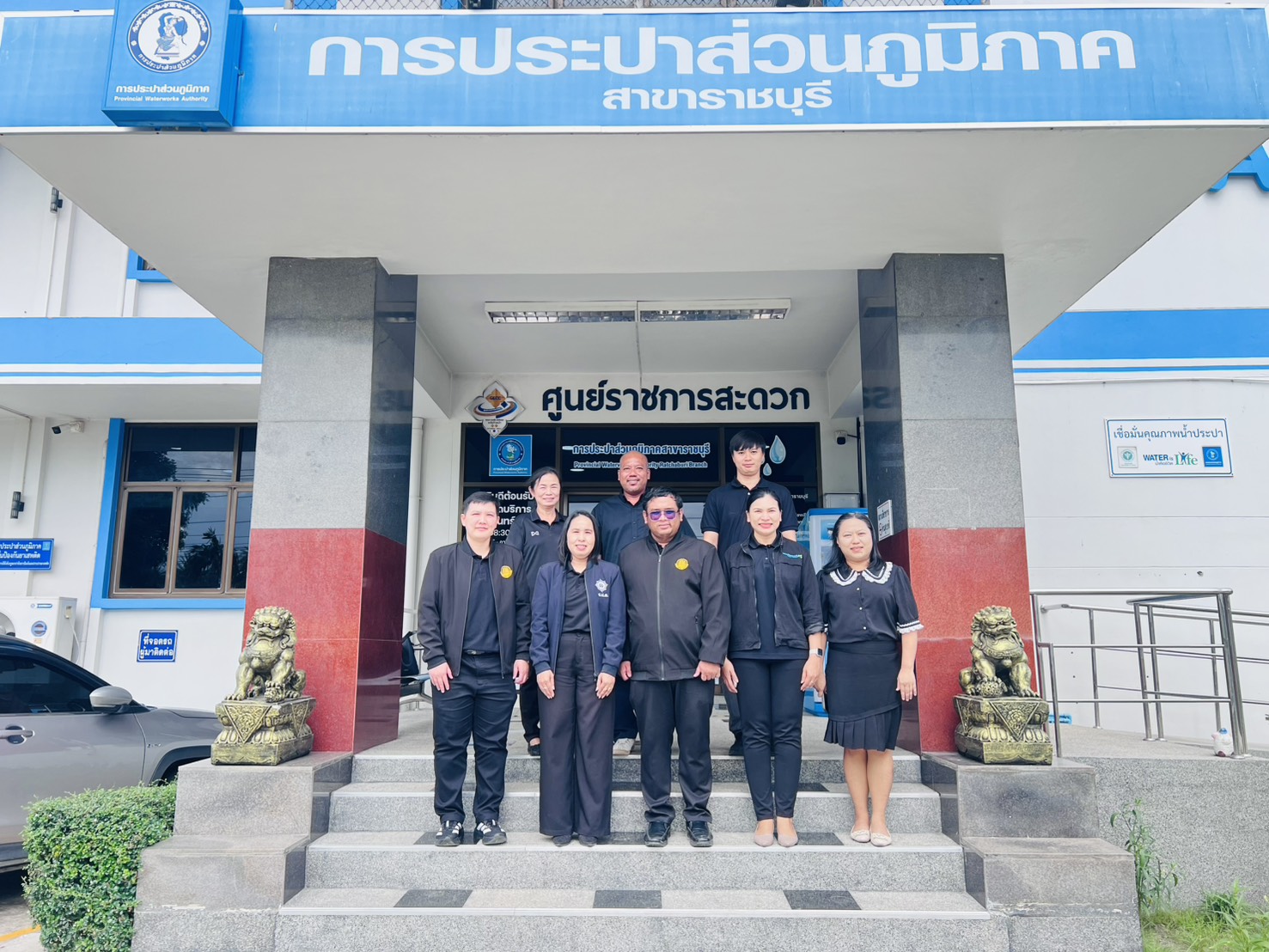 กปภ.สาขาราชบุรี รับการตรวจประเมินเพื่อขอการรับรองมาตรฐานการป้องกันและแก้ไขปัญหายาเสพติดในสถานประกอบกิจการ (มยส.) ประจำปี 2569
