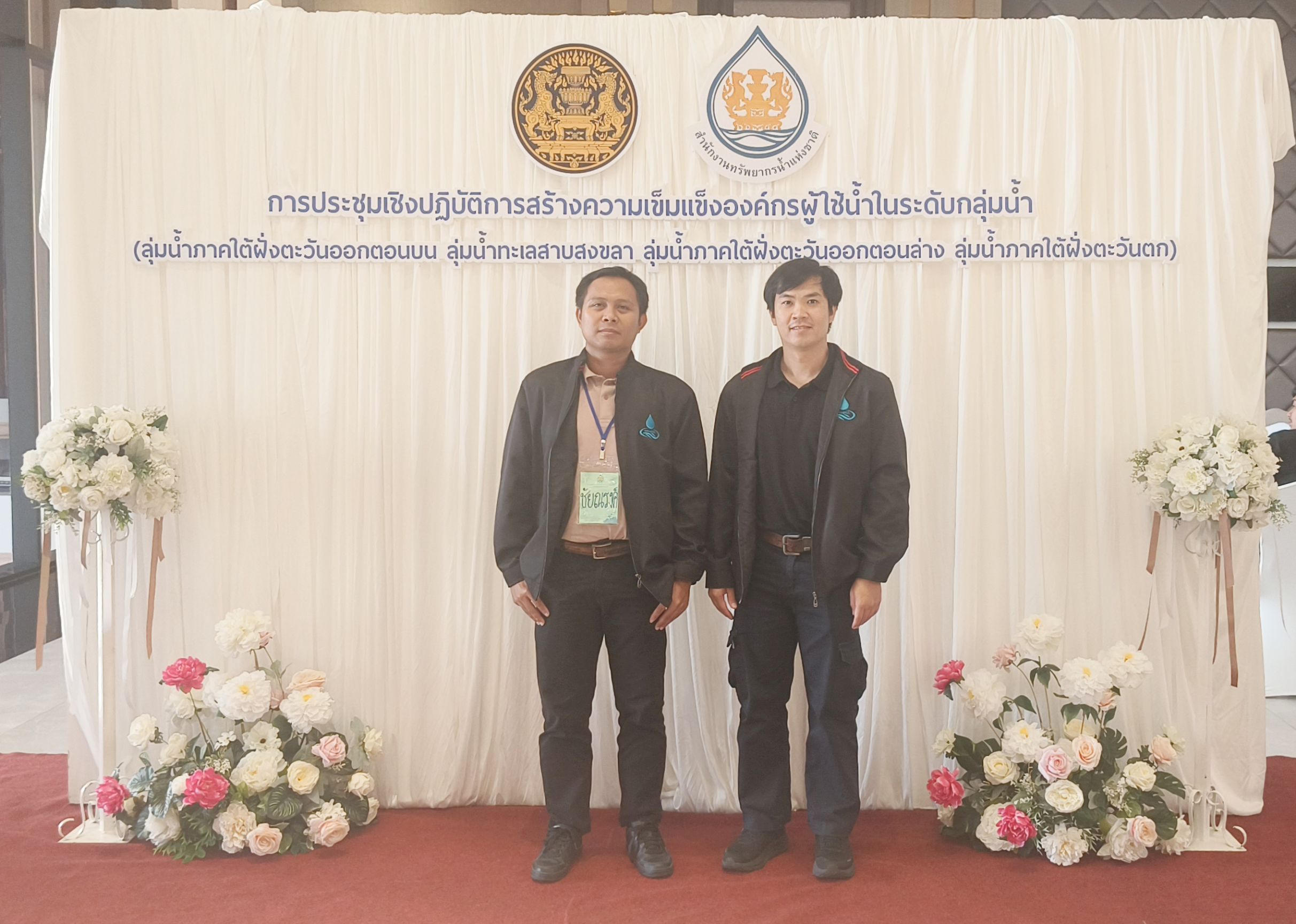 กปภ.สาขาภูเก็ต เข้าร่วมโครงการประชุมเชิงปฏิบัติการสร้างความเข้มแข็งองค์กรผู้ใช้น้ำ