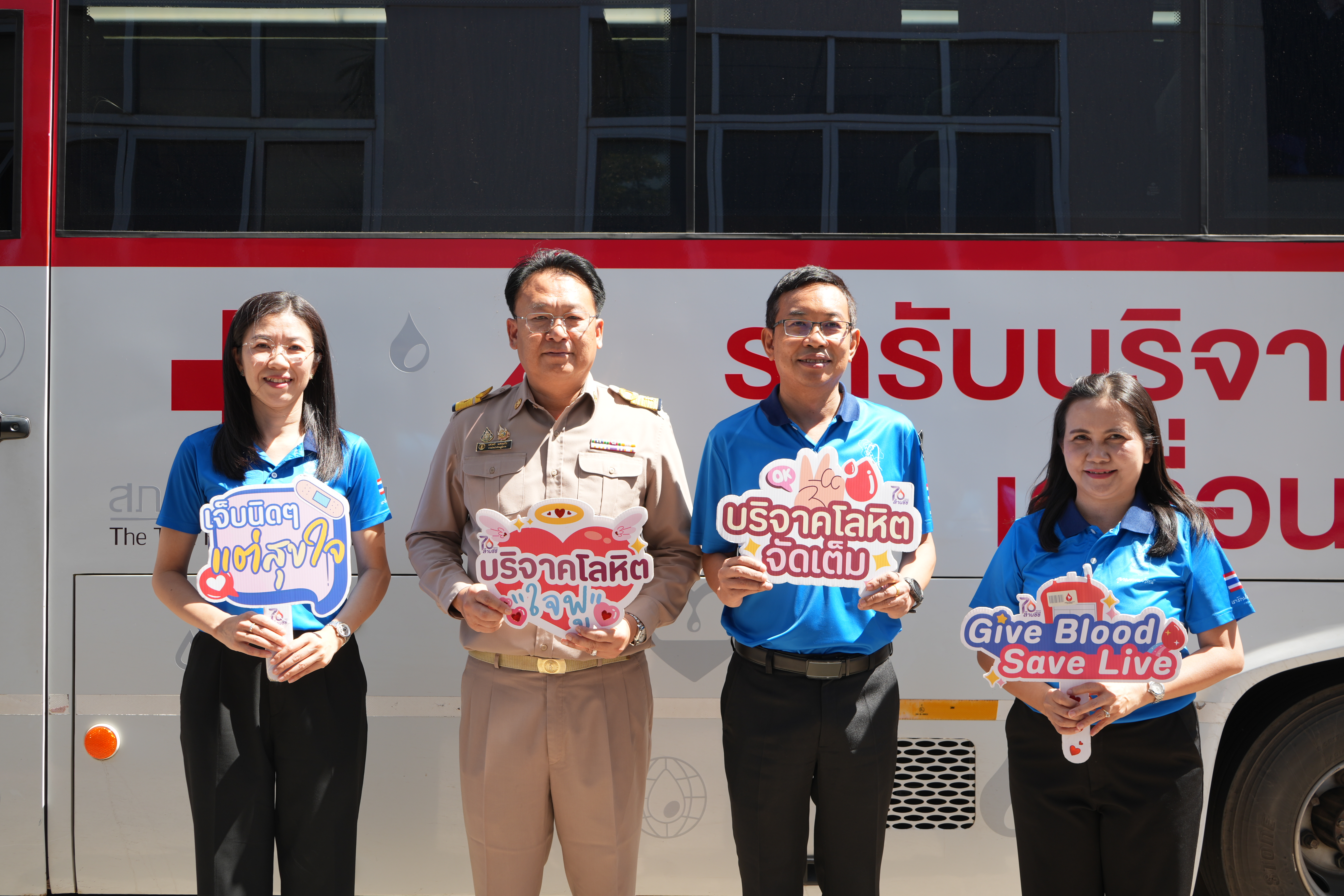 กปภ.ข.7 รวมพลังบริจาคโลหิต ต่อชีวิตผู้ป่วย ส่งต่อความดีคืนสู่สังคม