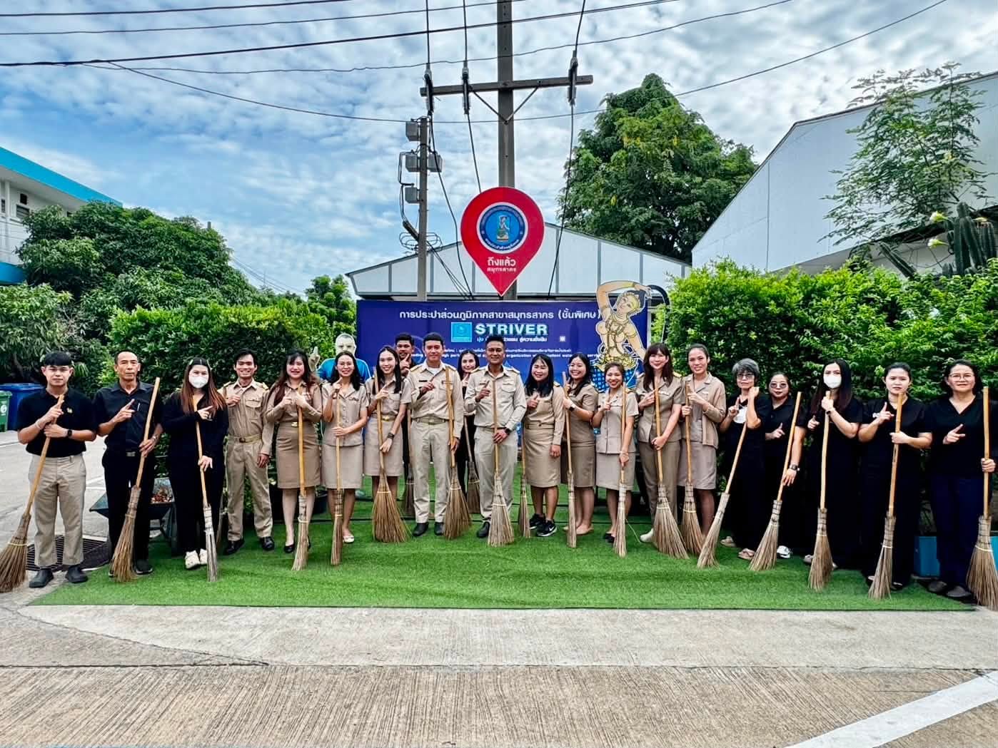 กปภ.สาขาสมุทรสาคร (พ) จัดกิจกรรมเคารพธงชาติ สวดมนต์ และทำความสะอาดพื้นที่สำนักงาน