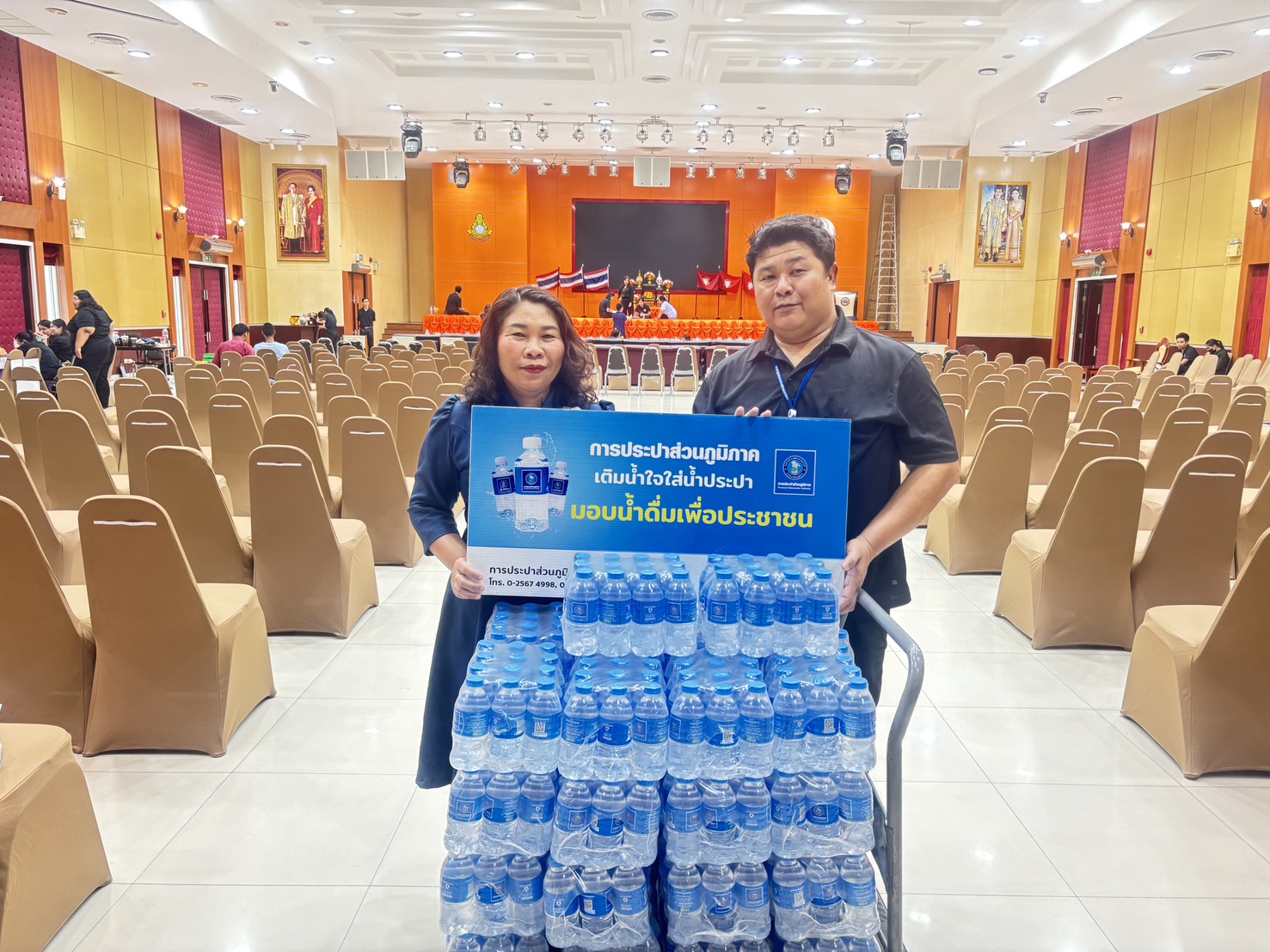 กปภ.สาขารังสิต(ชั้นพิเศษ) มอบน้ำดื่มบรรจุขวดตราสัญลักษณ์กปภ.จำนวน 400 ขวด เพื่อสนับสนุนพิธีมอบทุนการศึกษาในมูลนิธิคุณพุ่ม ประจำปี 2569