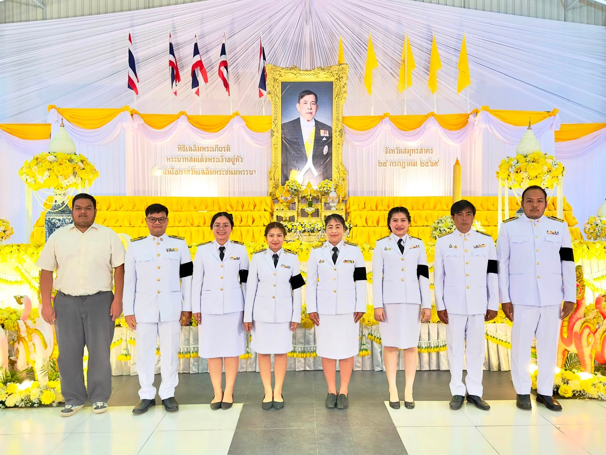 กปภ.สาขาสมุทรสาคร (พ) ร่วมพิธีถวายเครื่องราชสักการะและวางพานพุ่ม และพิธีจุดเทียนถวายพระพรชัยมงคล เนื่องในโอกาสวันเฉลิมพระชนมพรรษา พระบาทสมเด็จพระเจ้าอยู่หัว