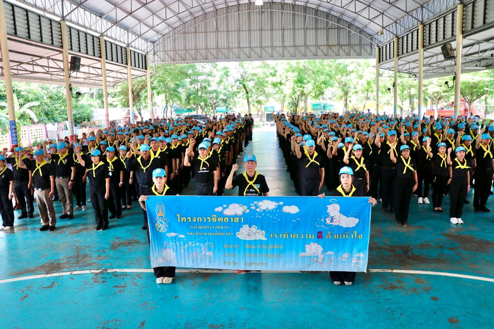 กปภ.สาขาสมุทรสาคร (พ) ร่วมกิจกรรมจิตอาสาพัฒนาปรับปรุงภูมิทัศน์ศาสนสถาน เนื่องในโอกาสวันเฉลิมพระชนมพรรษา พระบาทสมเด็จพระเจ้าอยู่หัว