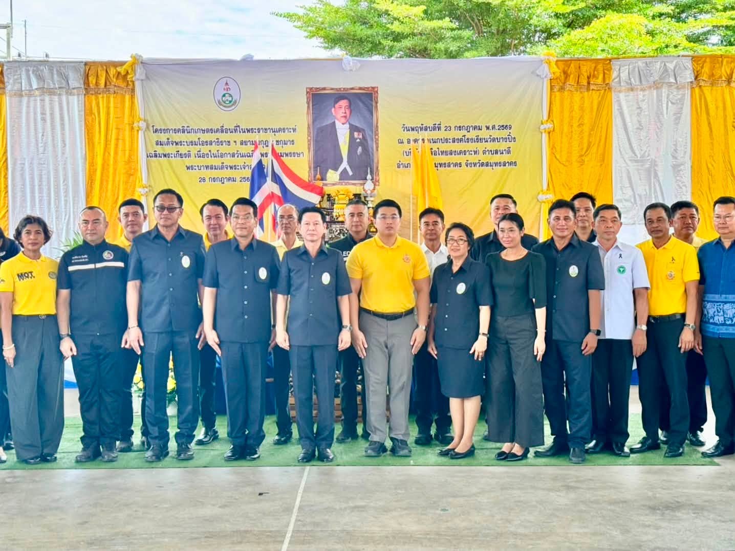 กปภ.สาขาสมุทรสาคร (พ) ร่วมโครงการ ผู้ว่า...คลายทุกข์ มอบความสุขให้ประชาชน พร้อมโครงการคลินิกเกษตรเคลื่อนที่ฯ ครั้งที่ 3/2569