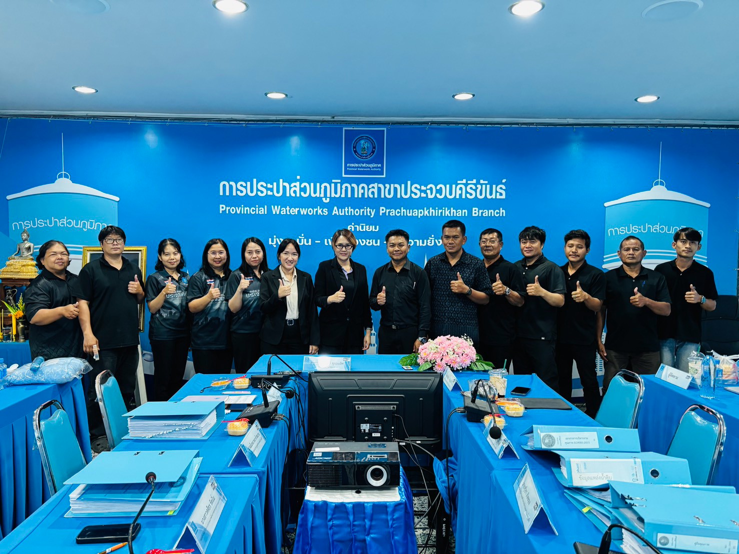 การประปาส่วนภูมิภาคสาขาประจวบคีรีขันธ์ รับการตรวจประเมินรับรองต่ออายุมาตรฐานสากล ISO 9001:2015