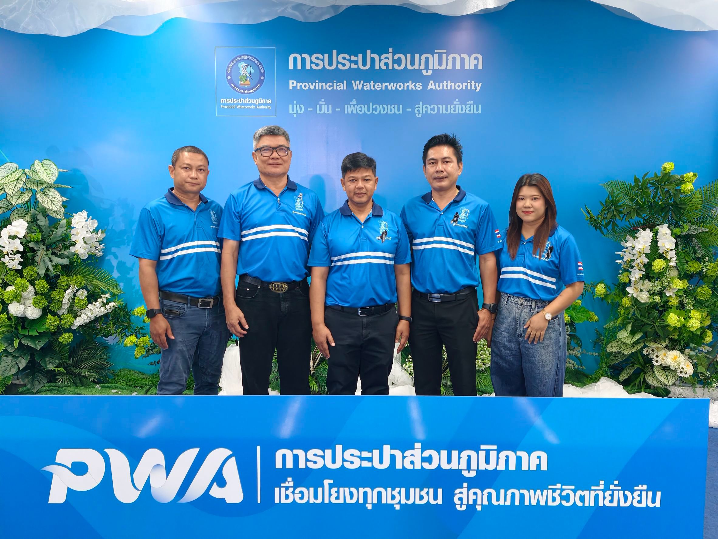 กปภ.สาขาสุราษฎร์ธานี (พ) ร่วมออกบูธนำเสนอผลงานนวัตกรรม ในงาน วันประปาวิวัฒน์ ประจำปี 2569