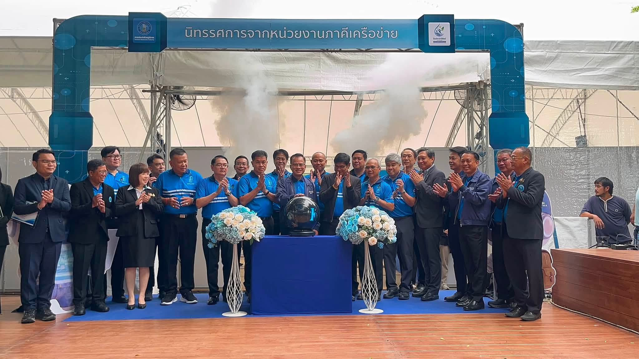กปภ.สาขาภูเก็ต เข้าร่วมงานวันประปาวิวัฒน์ 2569 มุ่งมั่นพัฒนานวัตกรรมและยกระดับการบริการ