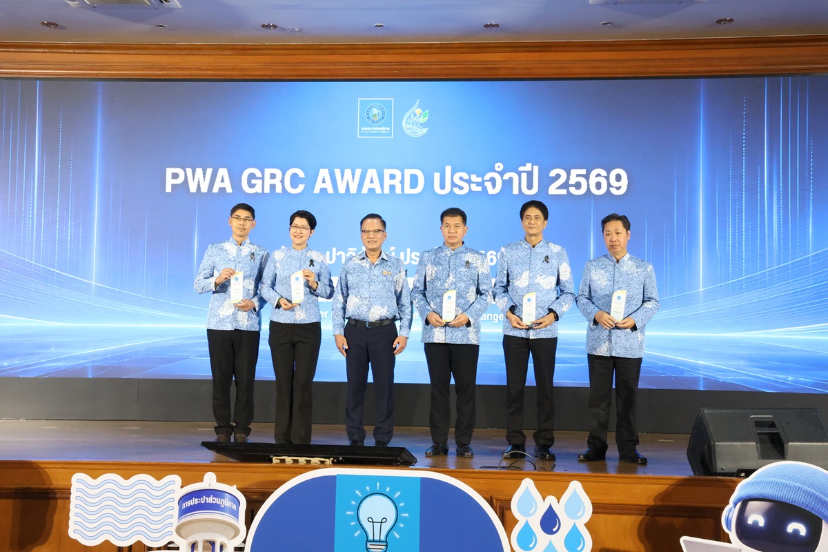 กปภ.ข.6 และสาขาในสังกัด เข้าร่วมรับรางวัลประปาวิวัฒน์ ประจำปี 2569