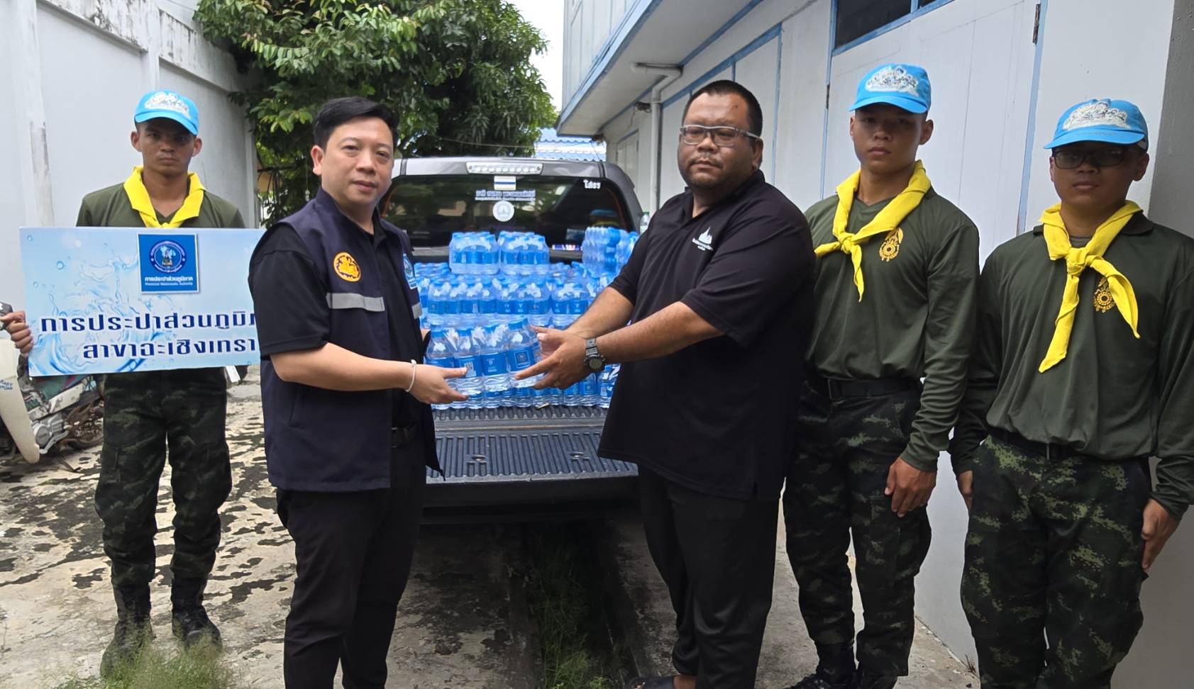 กปภ.สาขาฉะเชิงเทรา มอบน้ำดื่มตราสัญลักษณ์ กปภ. จำนวน 1,200 ขวด ให้แก่สำนักงานพระพุทธศาสนาจังหวัด