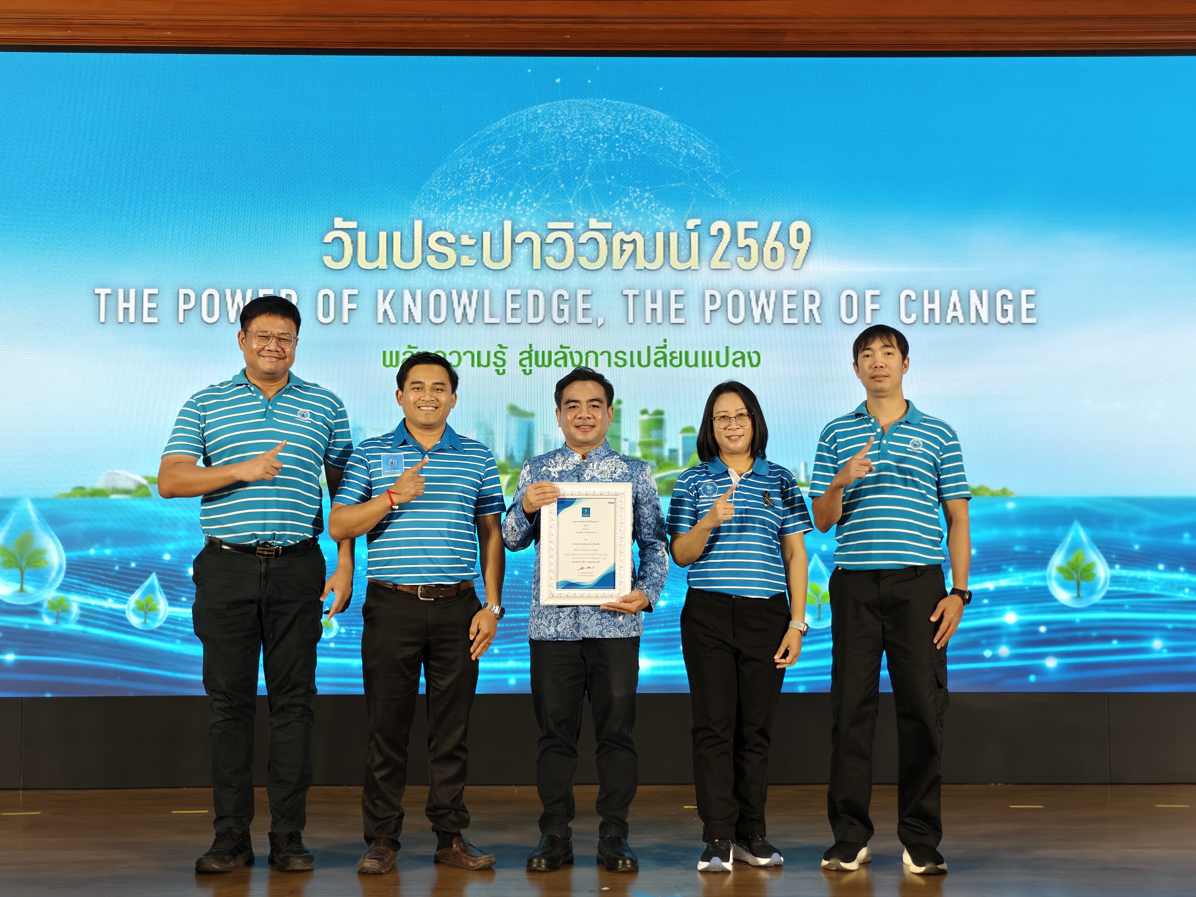 กปภ.สาขาปักธงชัย คว้ารางวัลเหรียญเงิน "ประปาวิวัฒน์" ประจำปี 2569 ชูความเป็นเลิศด้านนวัตกรรม ยกระดับการบริการประชาชนอย่างเป็นรูปธรรม