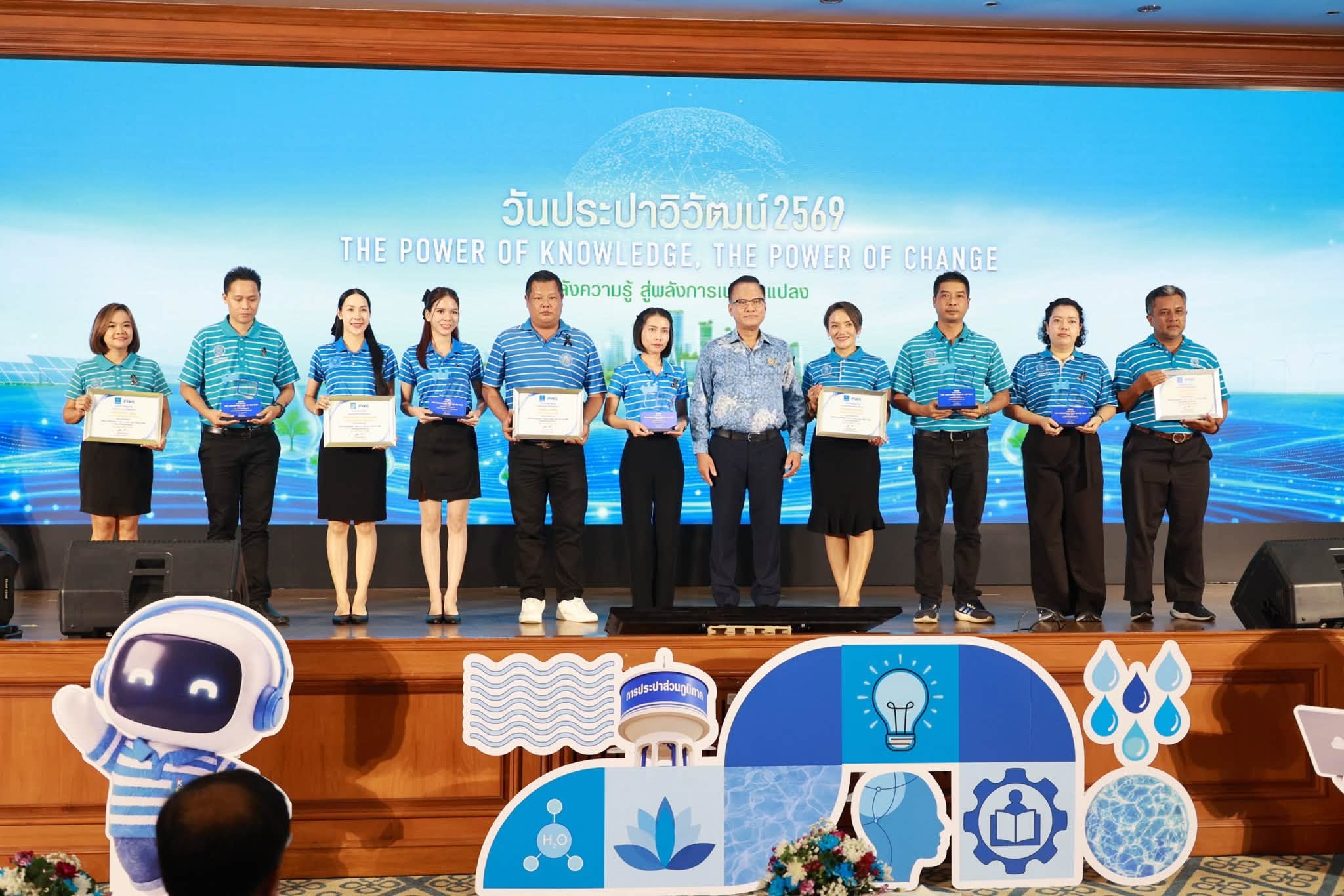 การประปาส่วนภูมิภาคสาขาชุมพร เข้าร่วมรับรางวัลในงาน ประปาวิวัฒน์ ประจำปี 2569