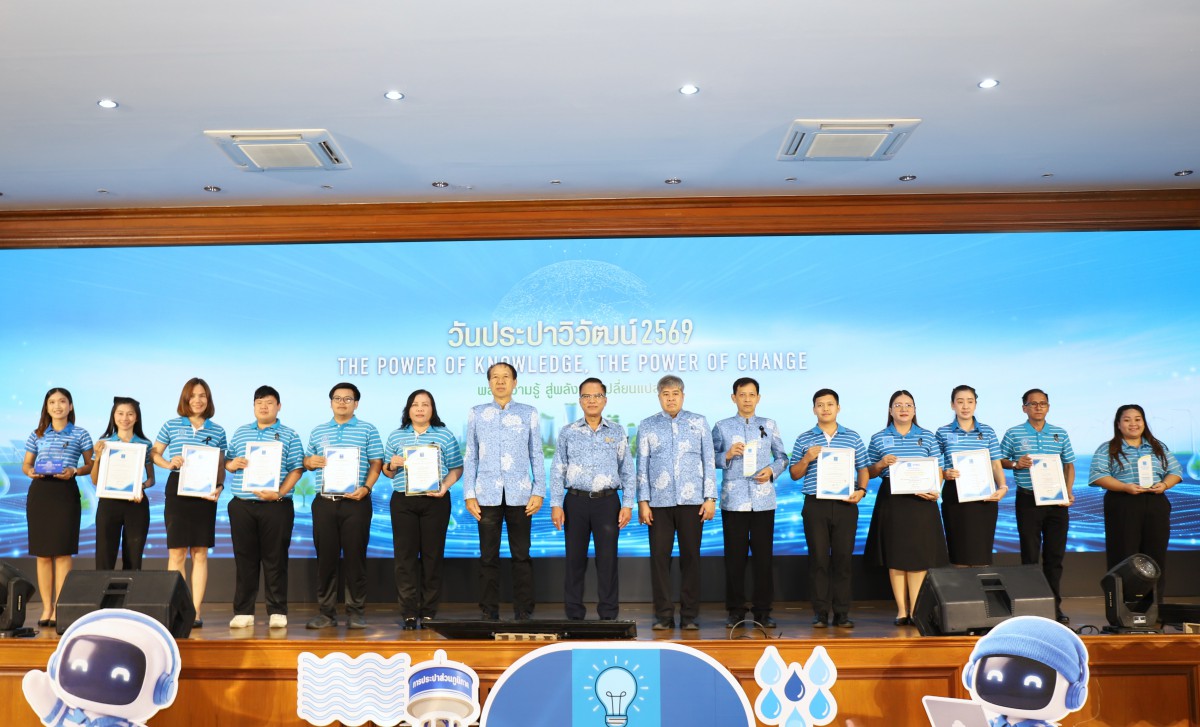 กปภ.ข.10 คว้า 9 รางวัล งาน "วันประปาวิวัฒน์" ประจำปี 2569