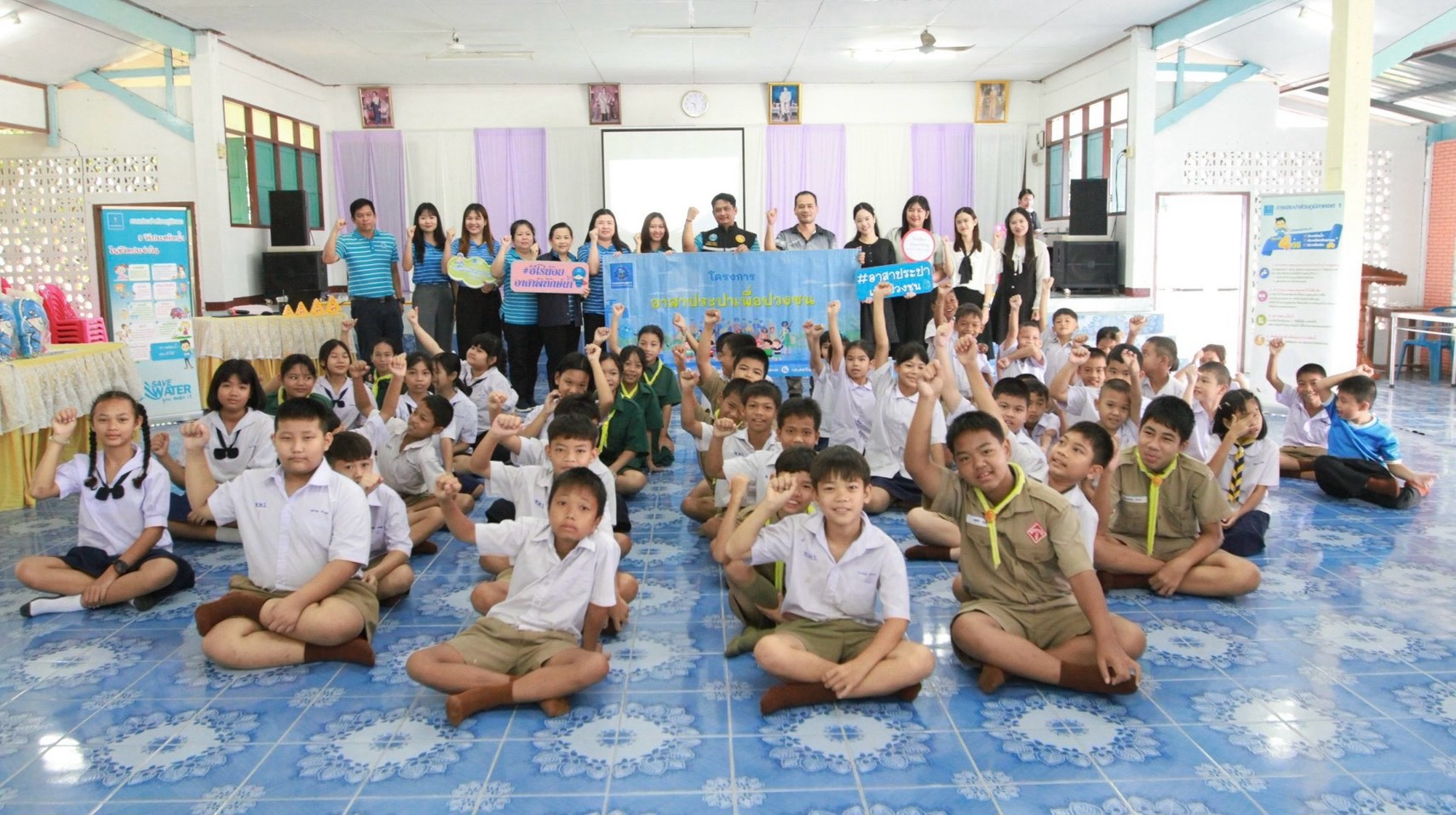 กปภ.เขต1 และ กปภ.สาขาพนมสารคาม จัดโครงการอาสาประปาเพื่อปวงชน ปี 2569
