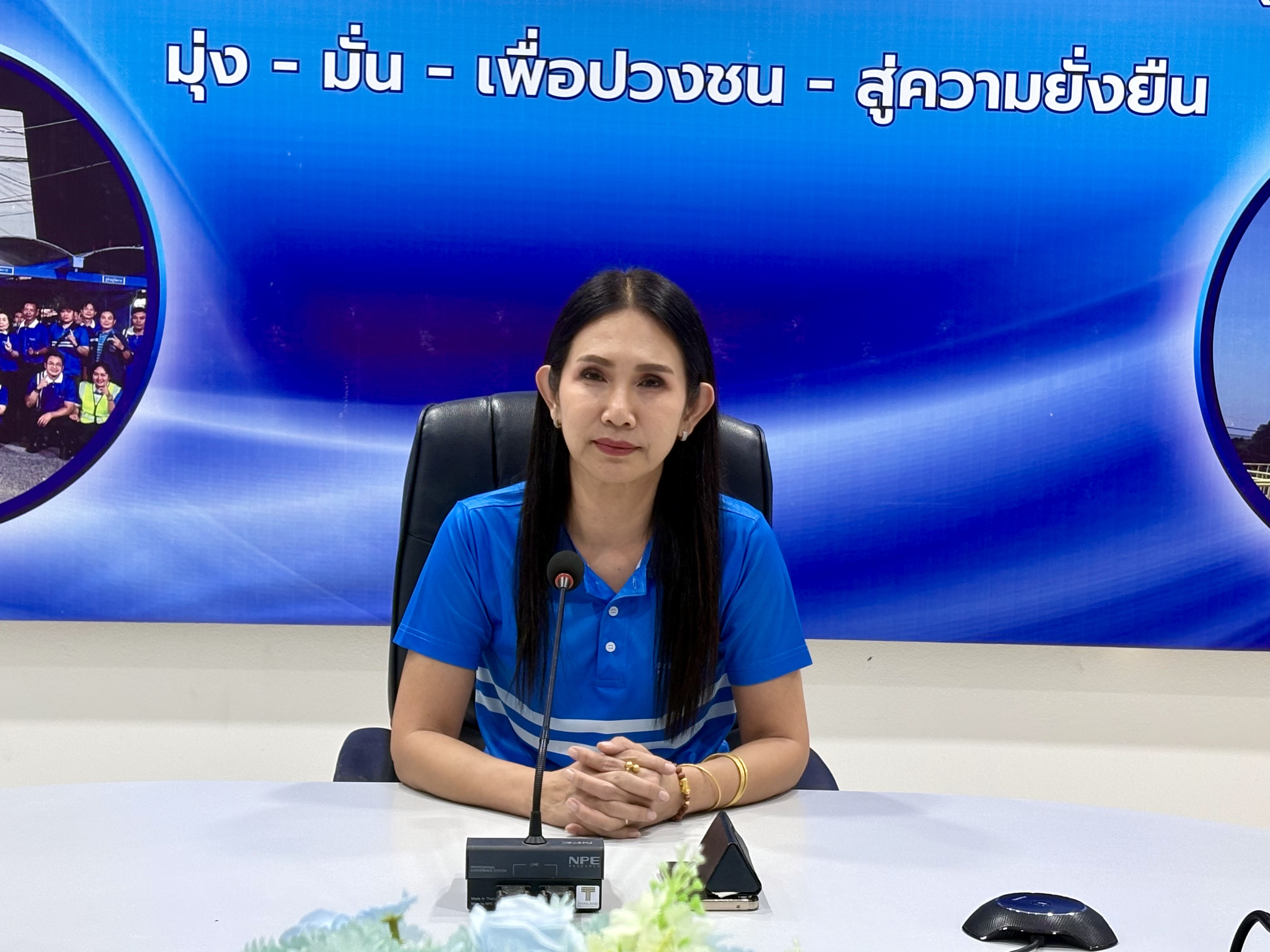 กปภ.สาขาขอนแก่น (ชั้นพิเศษ) จัดกิจกรรม Evening Talk ประจำเดือน สิงหาคม 2569 ถ่ายทอดนโยบาย แลกเปลี่ยนองค์ความรู้ มุ่งยกระดับการทำงานและการให้บริการลูกค้าประชาชน