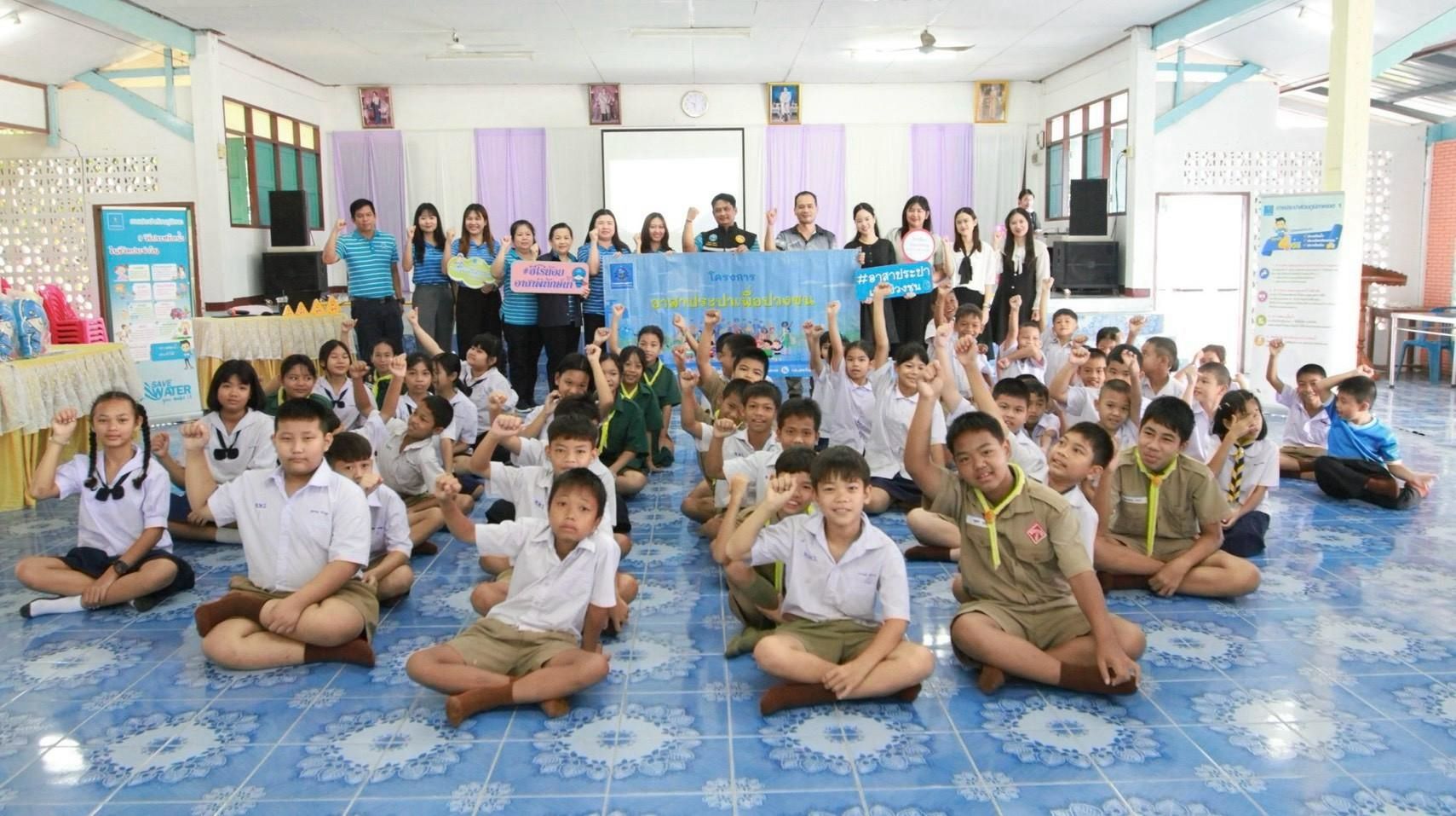 กปภ.สาขาพนมสารคาม ร่วมกับ กปภ.ข.1 จำกัด ร่วมจัดโครงการ อาสาประปาเพื่อปวงชน ประจำปี 2569