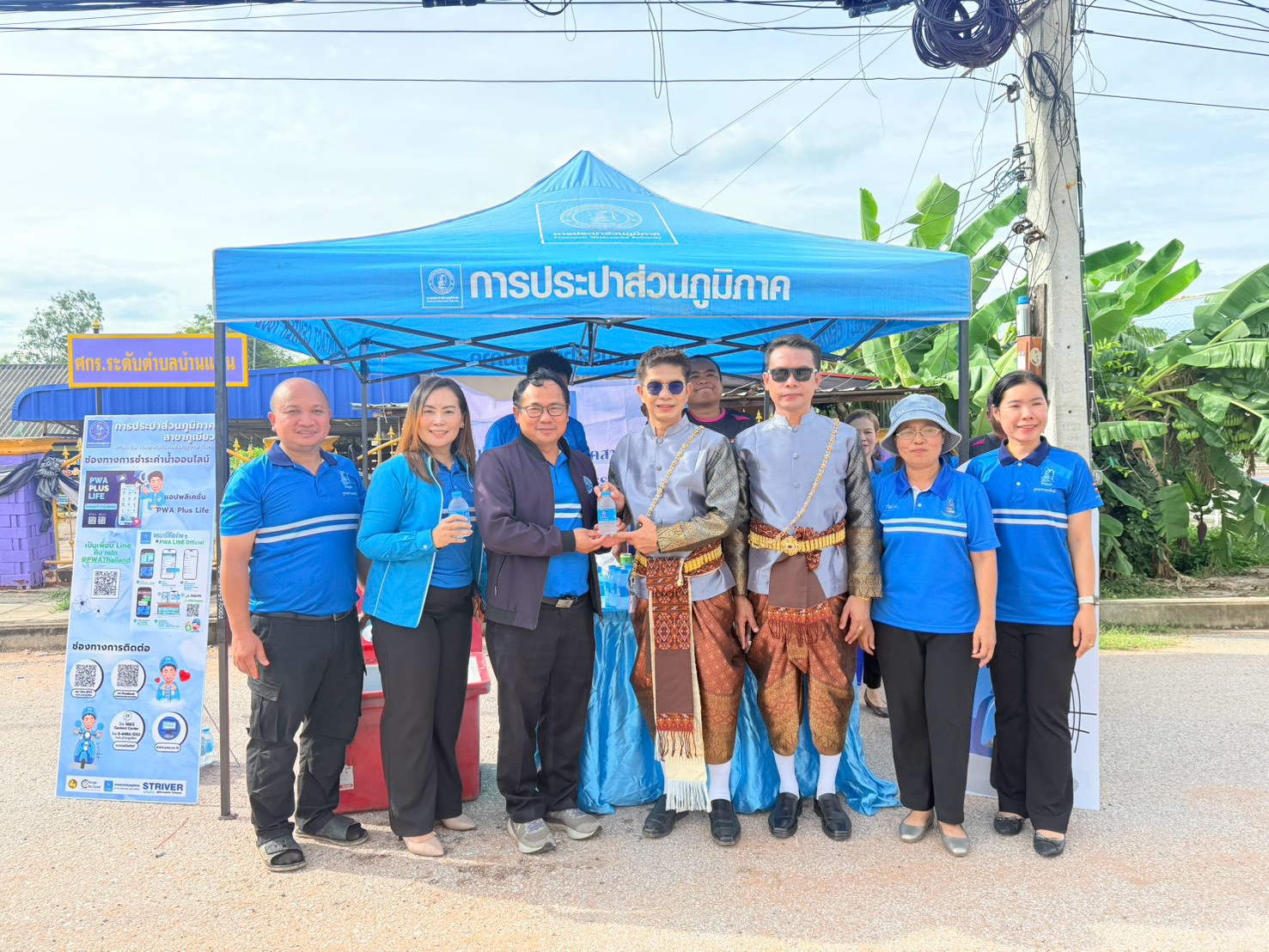 การประปาส่วนภูมิภาคสาขาภูเขียว ร่วมกิจกรรม งานส้มโอหวาน ของดีอำเภอบ้านแท่น พร้อมแจกน้ำดื่มบริการประชาชนที่มาร่วมงาน 💧🍊