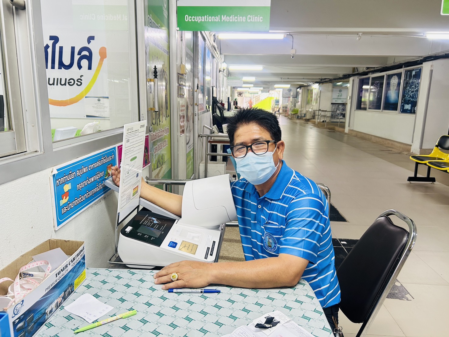 การประปาส่วนภูมิภาคสาขาตะกั่วป่า ตรวจสุขภาพประจำปี 2569