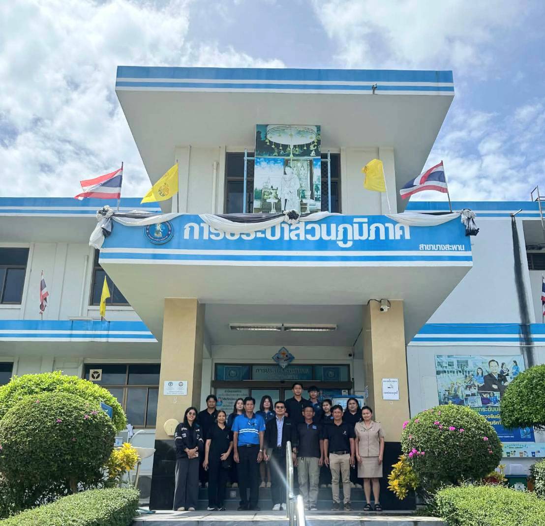 กปภ.ข.3 ตรวจประเมินผลการดำเนินโครงการจัดการน้ำสะอาดและการบำรุงรักษาเชิงป้องกัน ประจำไตรมาสที่ 4/2569