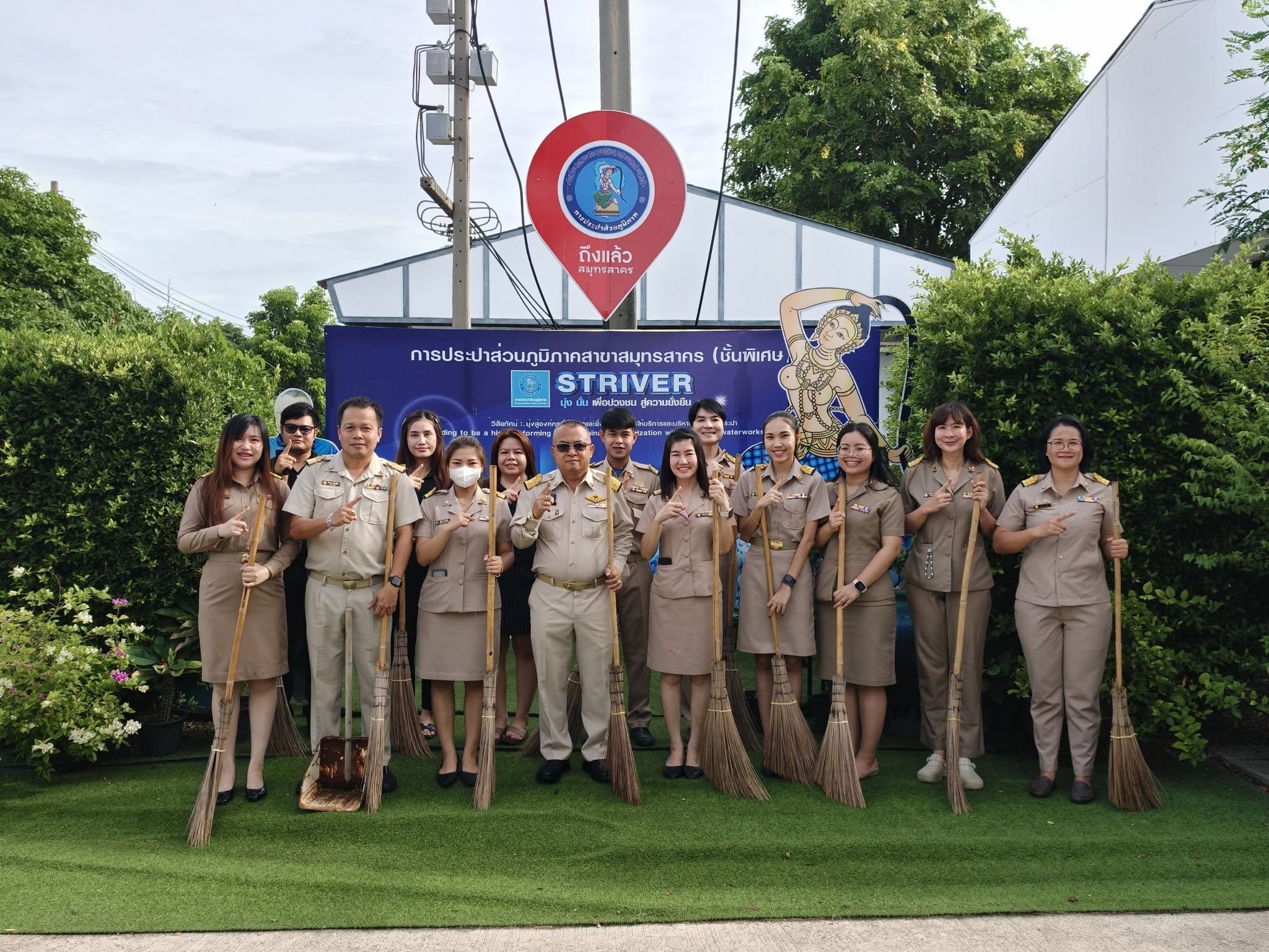 กปภ.สาขาสมุทรสาคร (พ) จัดกิจกรรมเคารพธงชาติ สวดมนต์ และทำความสะอาดพื้นที่สำนักงาน