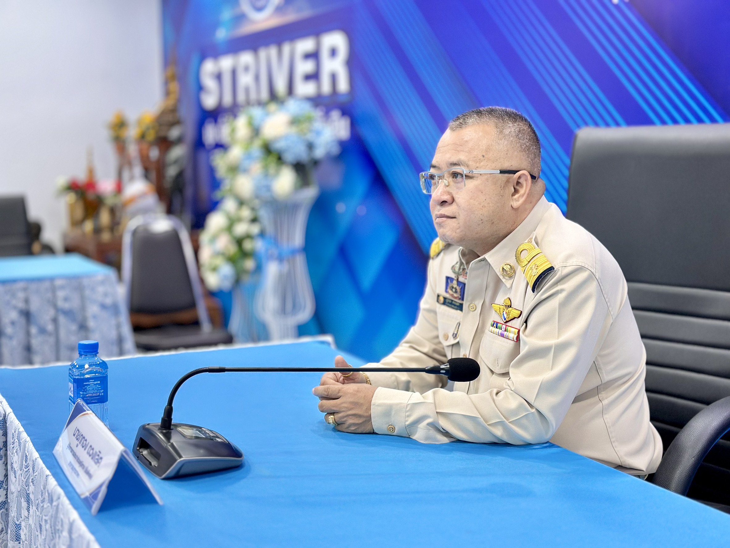 กปภ.สาขาสมุทรสาคร (พ) ร่วมประชุมแนวทางการกำกับดูแลการตรวจสอบความชำรุดบกพร่องและการคืนหลักประกันสัญญา (GRC Framework)