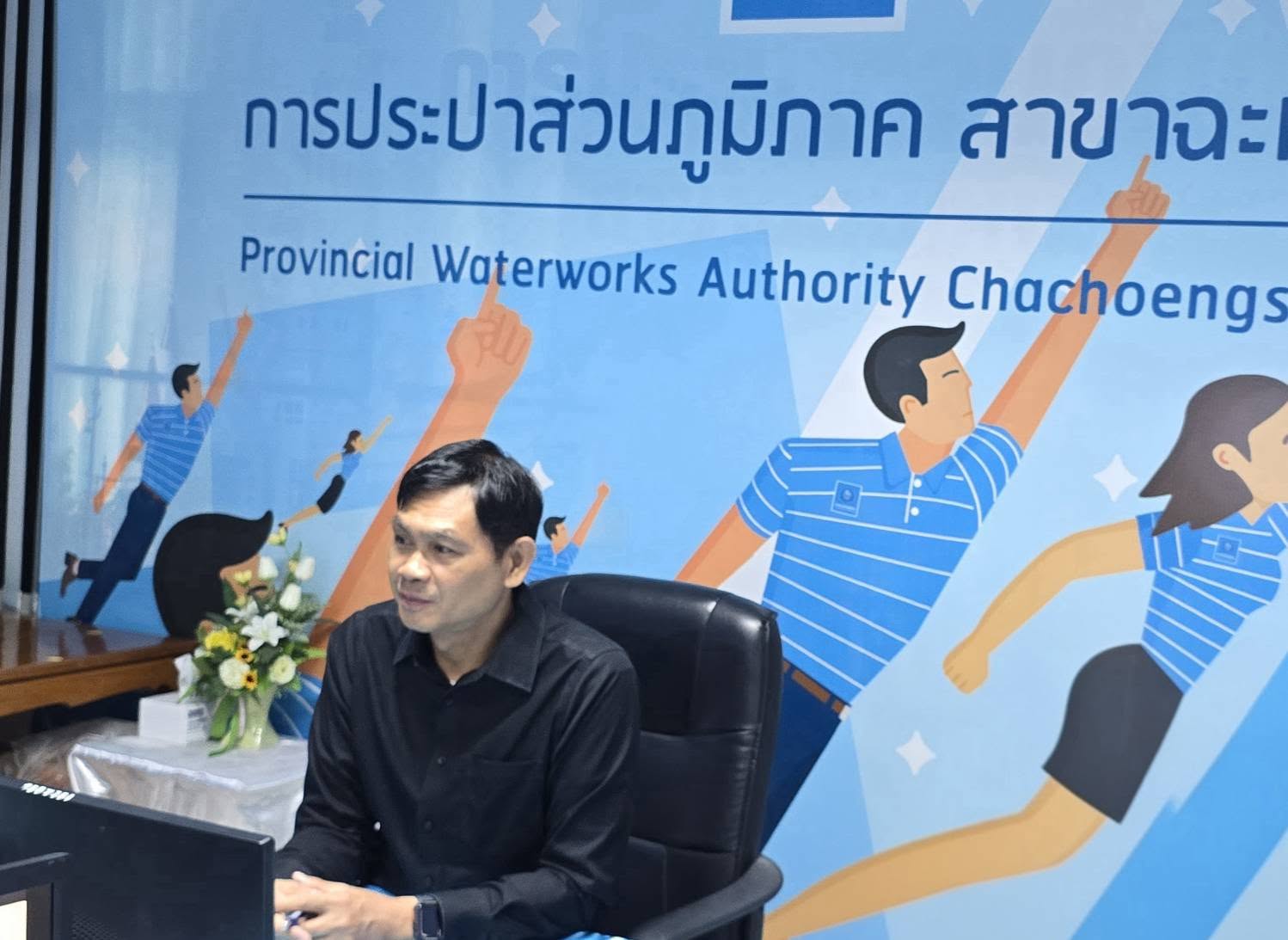กปภ.สาขาฉะเชิงเทรา จัดกิจกรรมสนทนายามเช้า (Morning Talk) ครั้งที่ 11/2569 ประจำเดือน สิงหาคม 2569