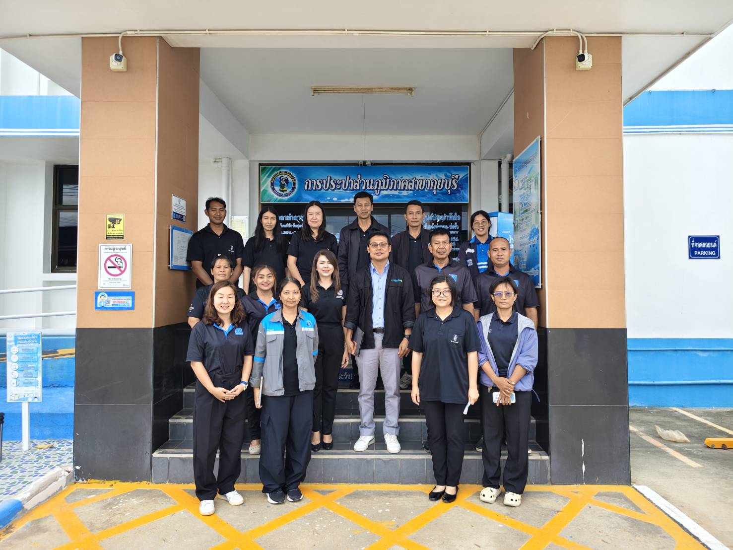 กปภ.ข.3 ตรวจประเมินผลการดำเนินโครงการจัดการน้ำสะอาดและการบำรุงรักษาเชิงป้องกัน ประจำไตรมาสที่ 4/2569