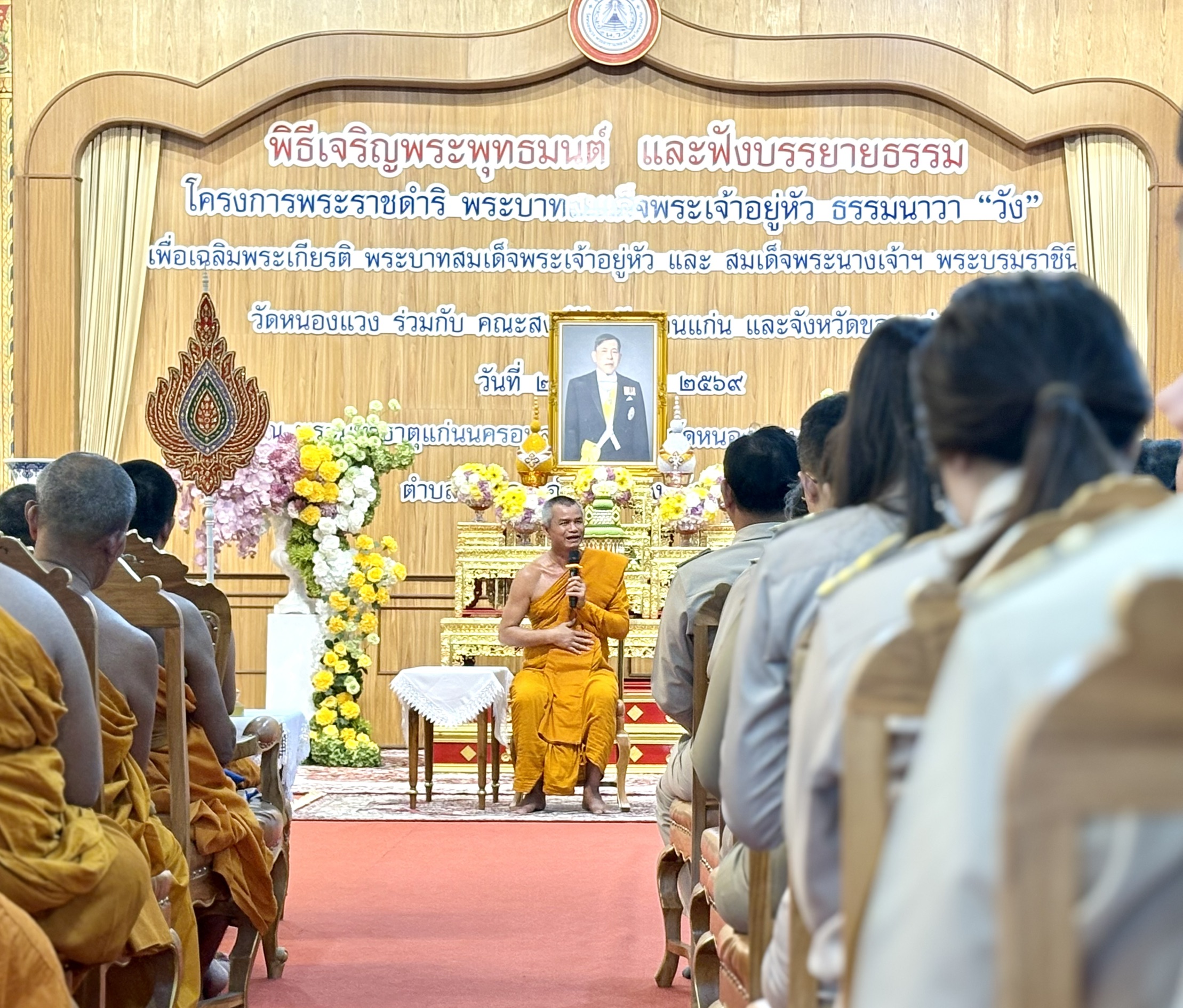 กปภ.ข.6 เข้าร่วมพิธีเจริญพระพุทธมนต์ เจริญจิตภาวนา เฉลิมพระเกียรติพระบาทสมเด็จพระเจ้าอยู่หัว สมเด็จพระนางเจ้าฯ พระบรมราชินี ตามโครงการพระราชดำริ ในพระบาทสมเด็จพระเจ้าอยู่หัว ธรรมนาวา วัง