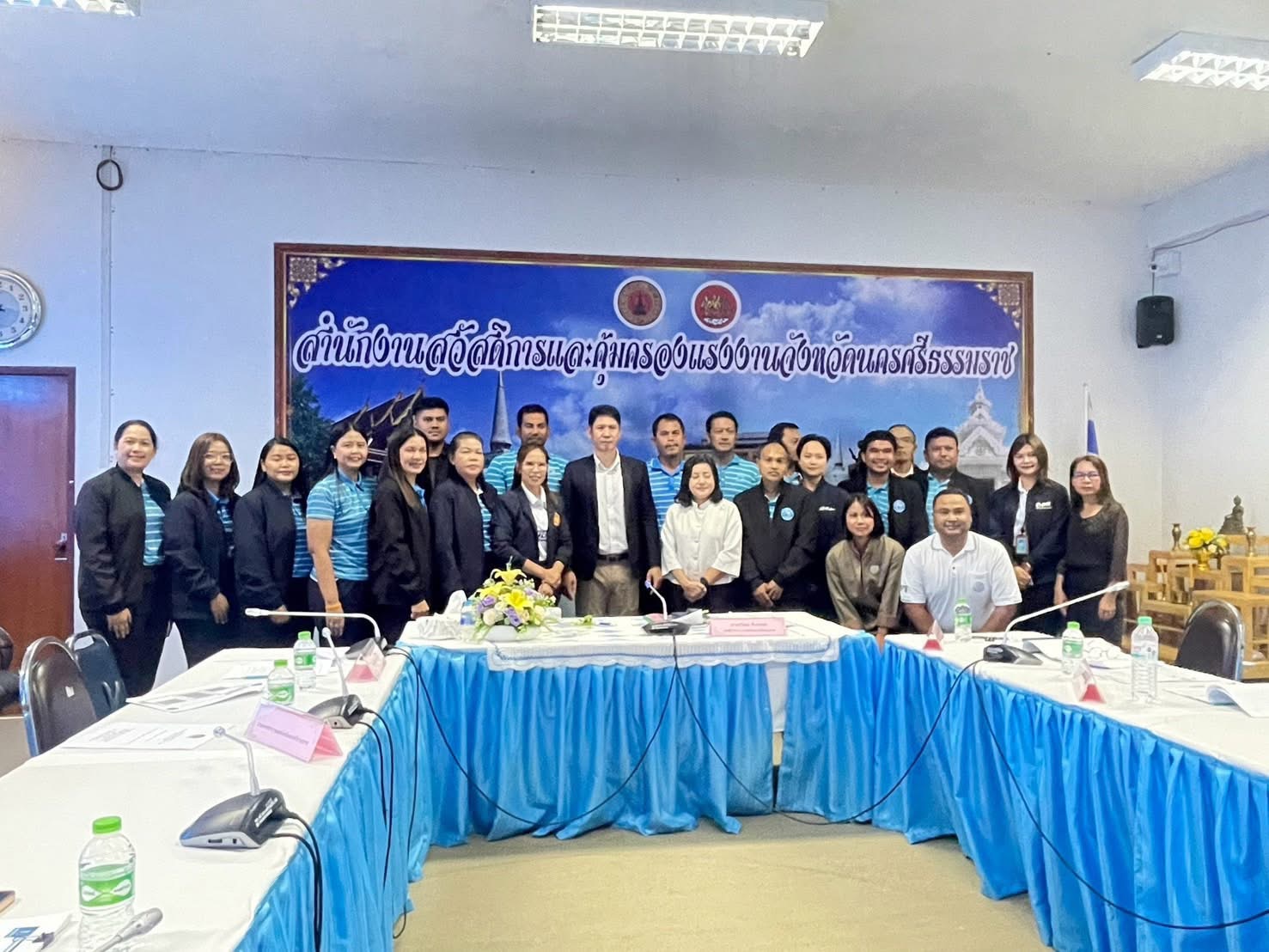 กปภ.สาขาขนอม ร่วมตรวจประเมินมาตรฐานการป้องกันและแก้ไขปัญหายาเสพติดในสถานประกอบกิจการ (มยส.)