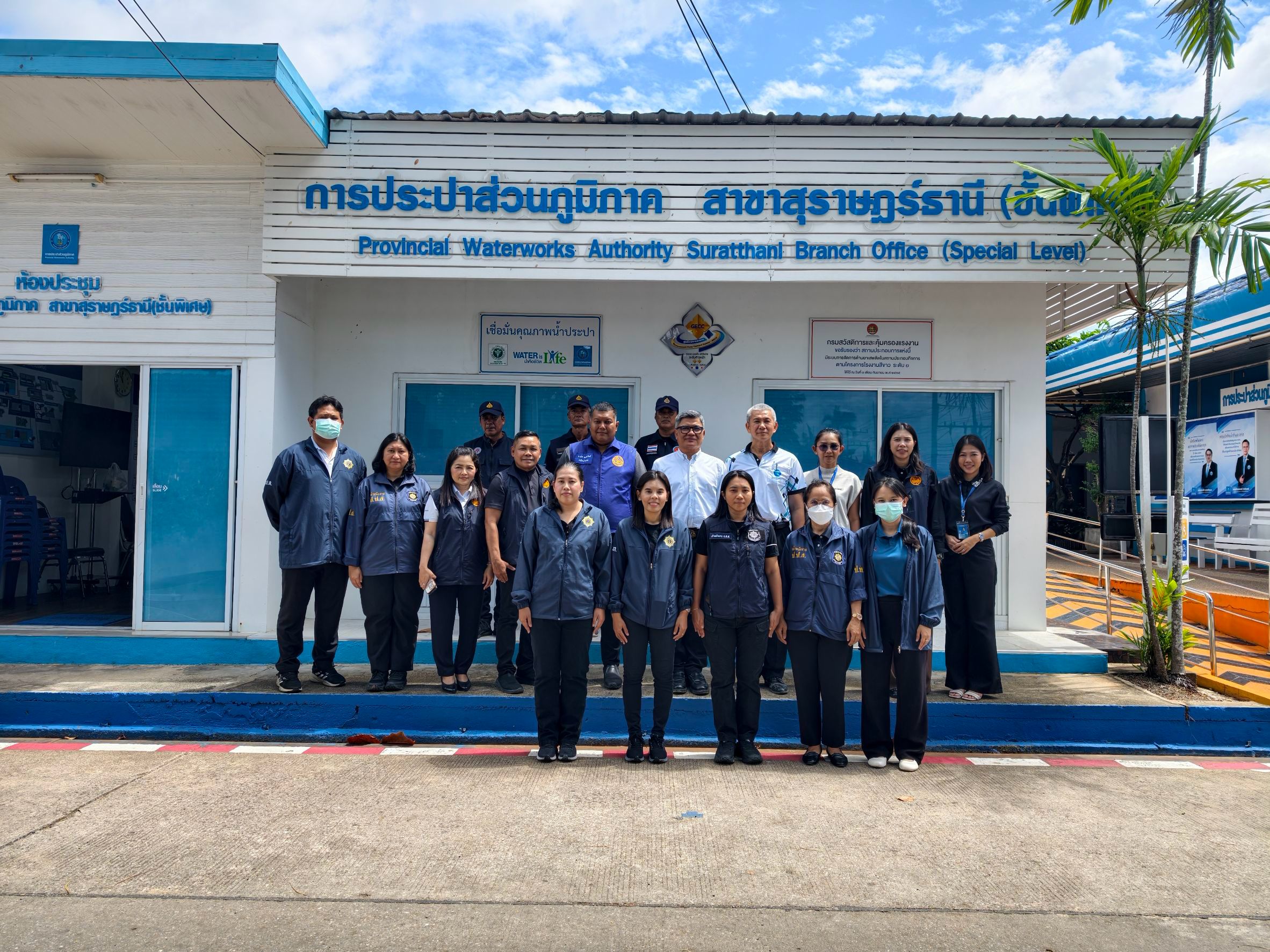 🚨 กปภ.สาขาสุราษฎร์ธานี (ชั้นพิเศษ) ร่วมสร้างองค์กรปลอดยาเสพติด เข้าร่วมตรวจสารเสพติดและอบรมให้ความรู้แก่บุคลากร