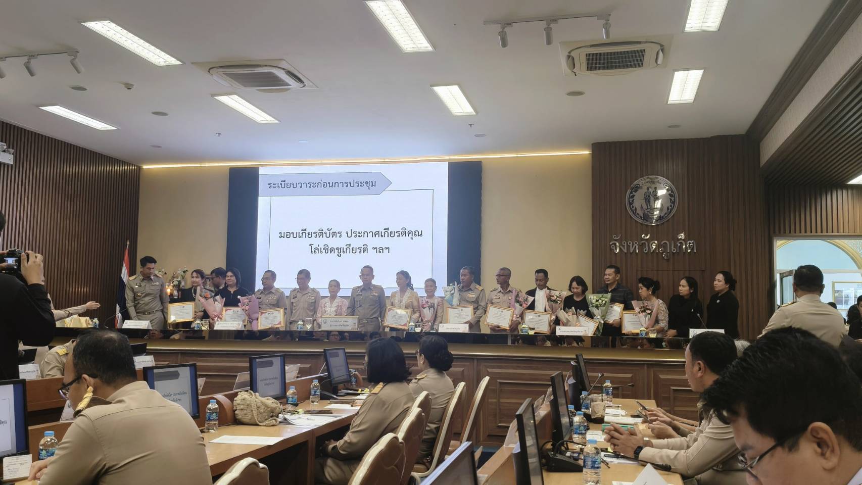 กปภ.สาขาภูเก็ต เข้าร่วมประชุมคณะกรมการจังหวัด ครั้งที่ 8/2569 ประจำเดือนสิงหาคม 2569