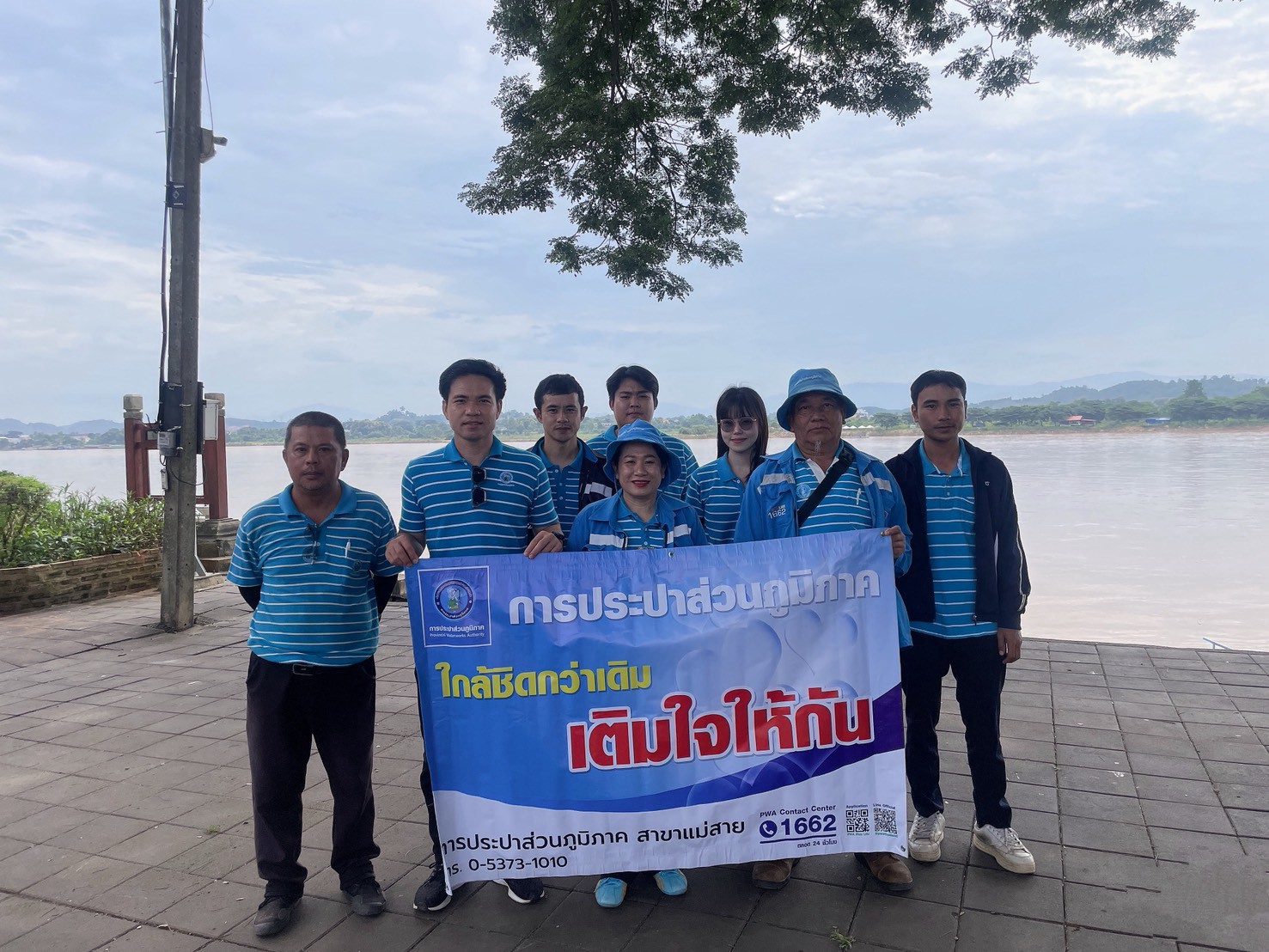 การประปาส่วนภูมิภาคสาขาแม่สายออกโครงการเติมใจให้กันครั้งที่ 5/2569 ณ หน่วยบริการเชียงแสน