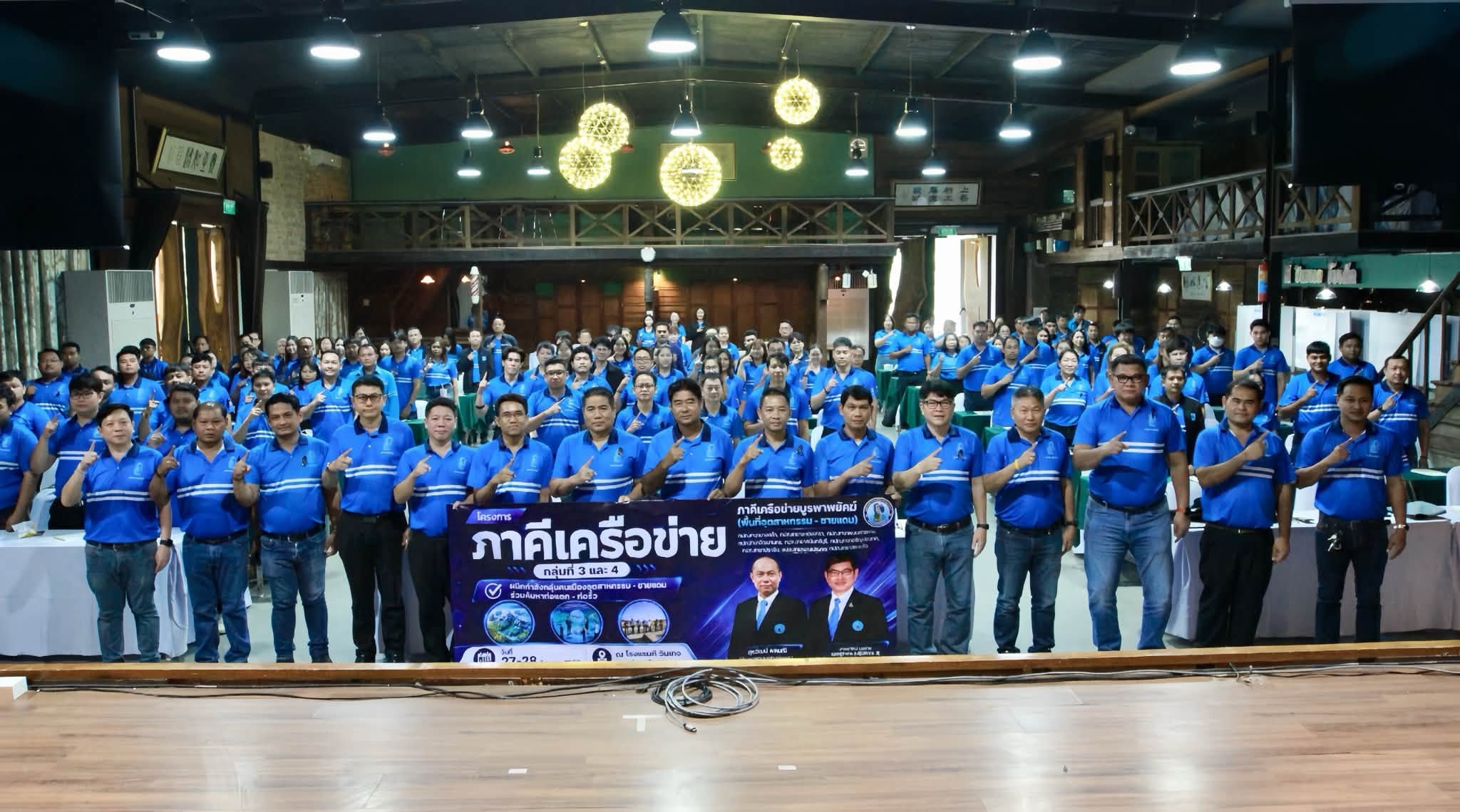 กปภ.เขต 1 ผนึกกำลัง กปภ. 9 สาขา  จัดโครงการ ภาคีเครือข่ายบูรพาพยัคฆ์ (พื้นที่อุตสาหกรรม - ชายแดน)