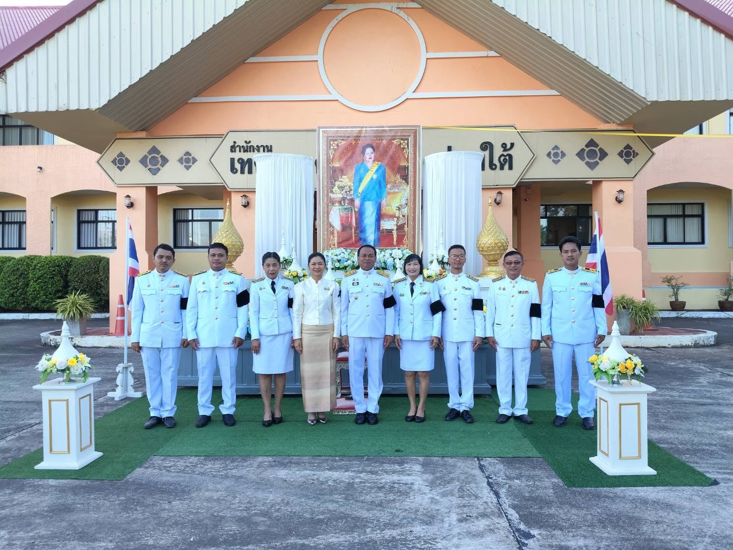 การประปาส่วนภูมิภาคสาขาคลองท่อมเข้าร่วมพิธีทำบุญตักบาตรถวายเป็นพระราชกุศล