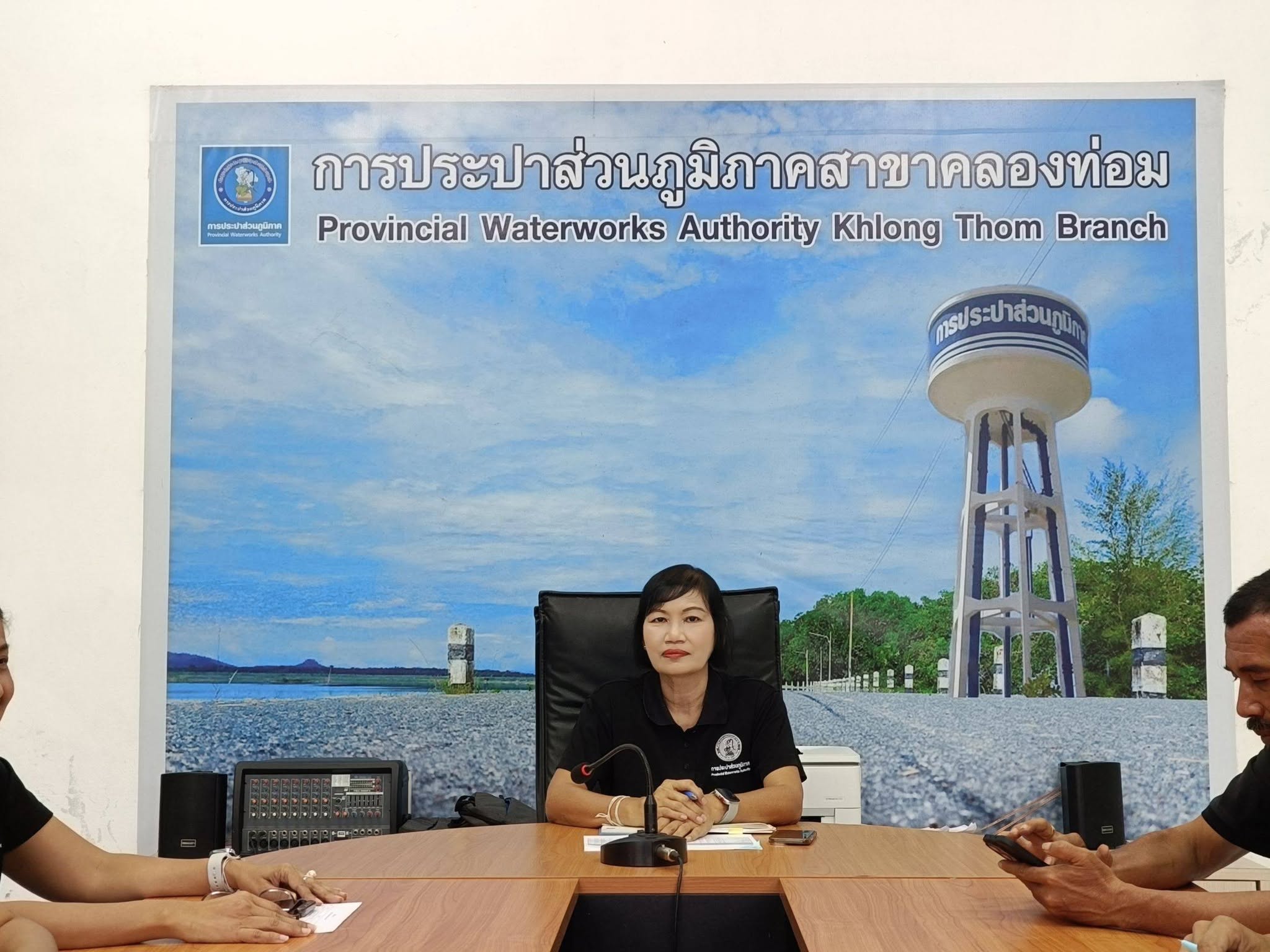 การประปาส่วนภูมิภาคสาขาคลองท่อม จัดกิจกรรม Morning Talk ครั้งที่ 11/2569