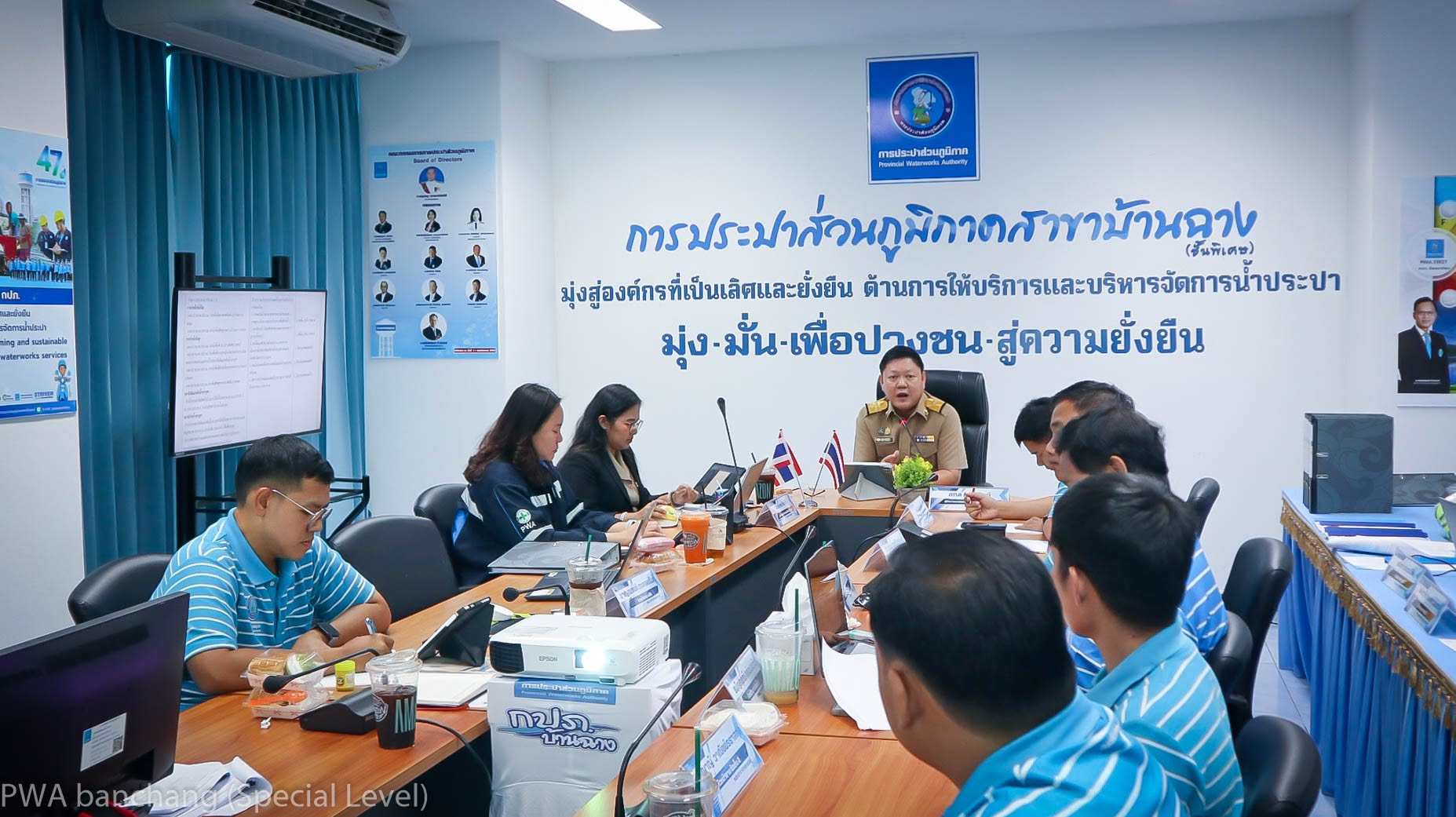 กปภ.สาขาบ้านฉาง (ชั้นพิเศษ) ผ่านการตรวจประเมินโครงการจัดการน้ำสะอาด (WSP) ประจำปี 2569 ตอกย้ำมาตรฐานน้ำดื่มสะอาด ปลอดภัย มุ่งสู่บริการที่เป็นเลิศ
