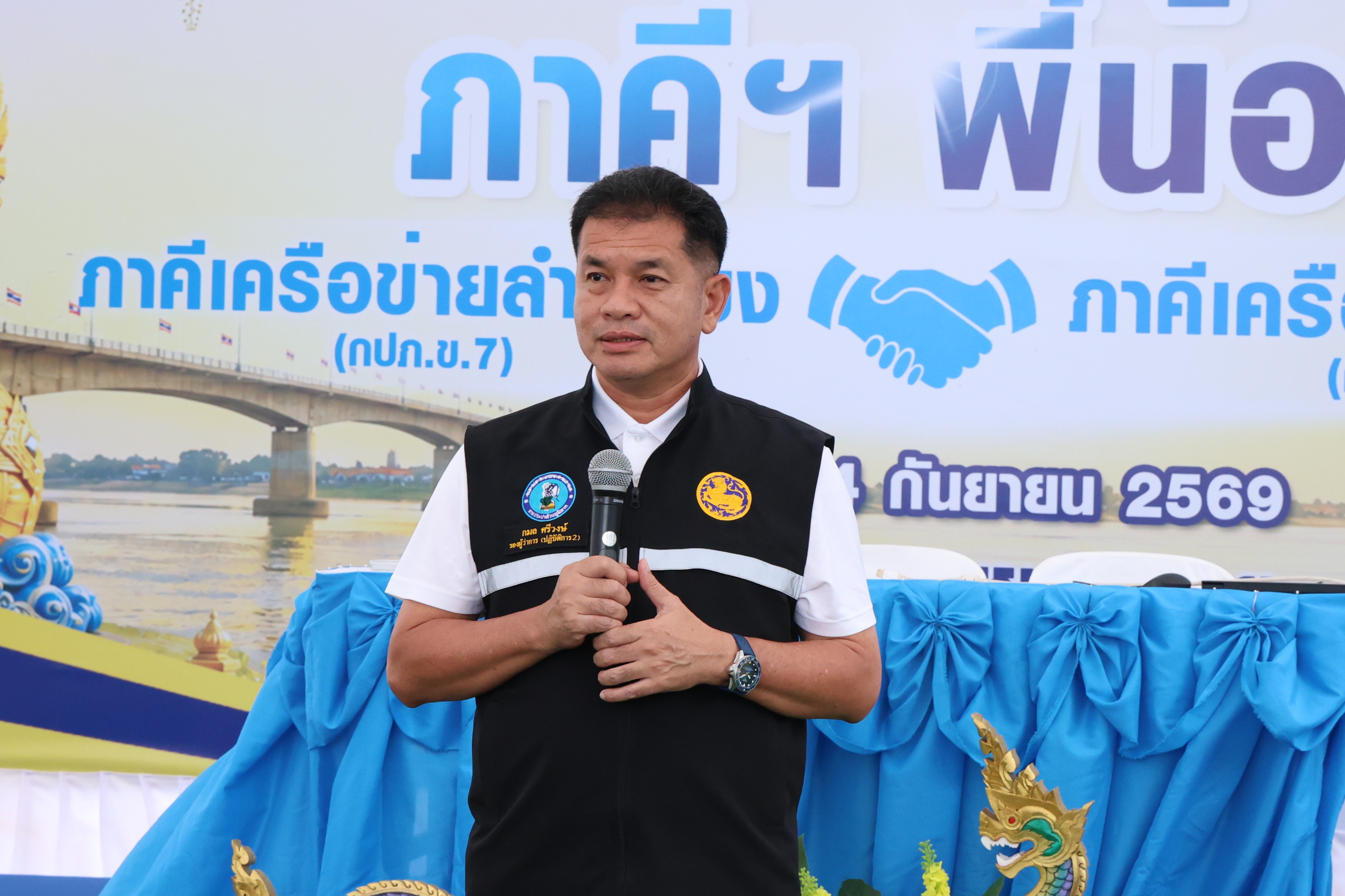 สรุปผลการดำเนินโครงการไตรภาคีเครือข่ายพี่น้อง ระหว่าง ภาคีแก่นคูน (กปภ.ข.6) และภาคีลำน้ำโขง (กปภ.ข.7)