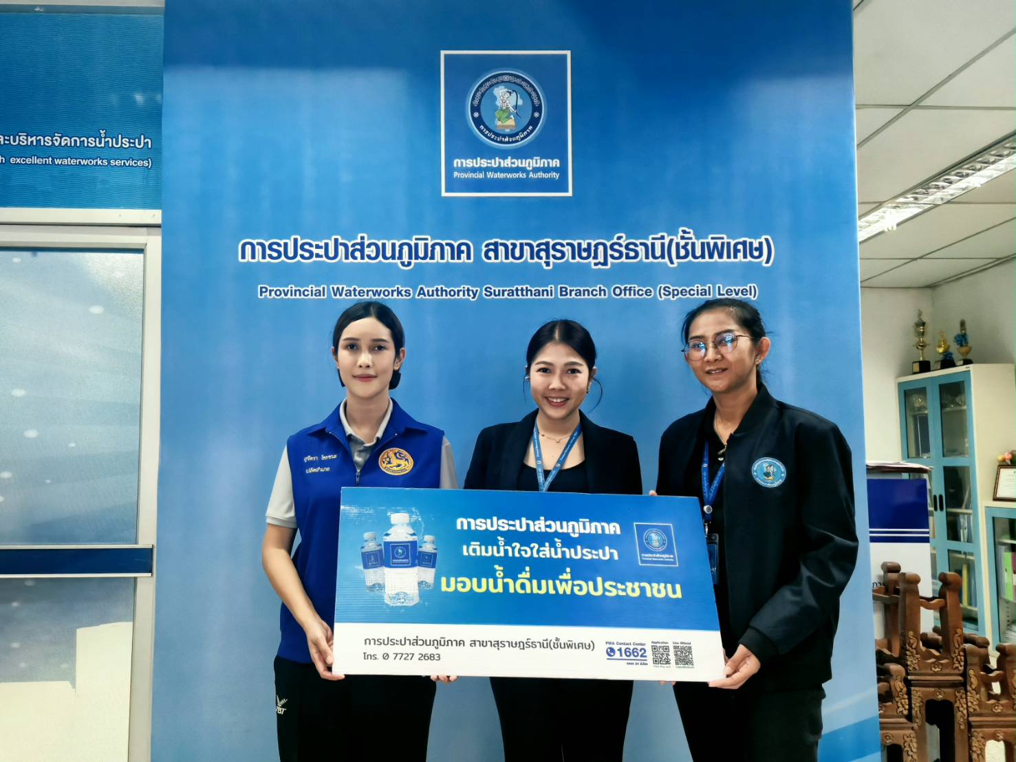 กปภ.สาขาสุราษฎร์ธานี (ชั้นพิเศษ) สนับสนุนน้ำดื่มบรรจุขวด 240 ขวด ร่วมพิธีส่งมอบบ้านกาชาดแก่ผู้ยากไร้