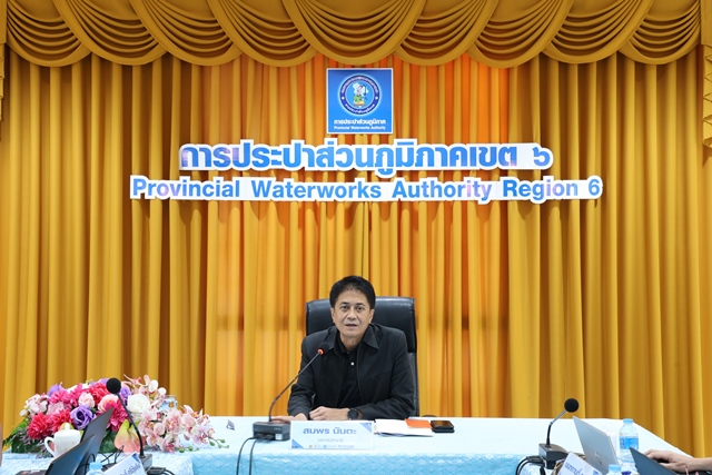 กปภ.ข.6 ประชุมติดตามผลการดำเนินงานรอบ 10 เดือน (เดือนตุลาคม 2568-กรกฎาคม 2569)