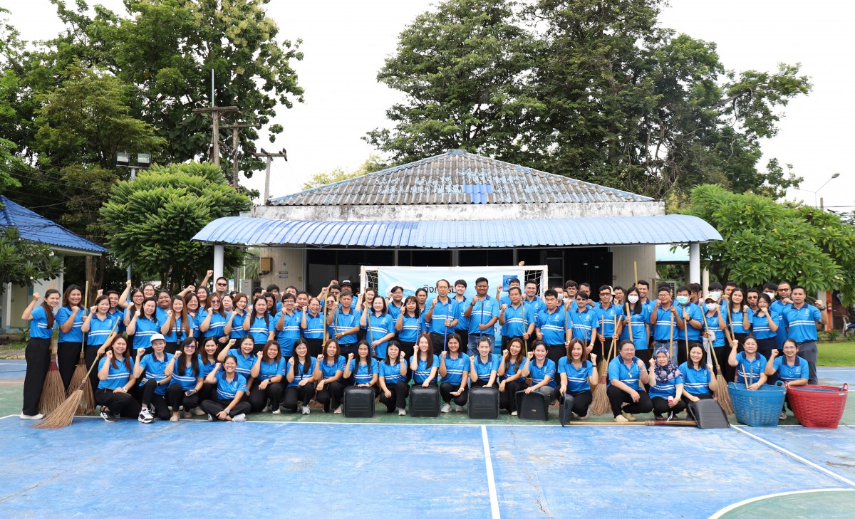 กปภ.ข.10 จัดกิจกรรม 5ส. (Big Cleaning Day)