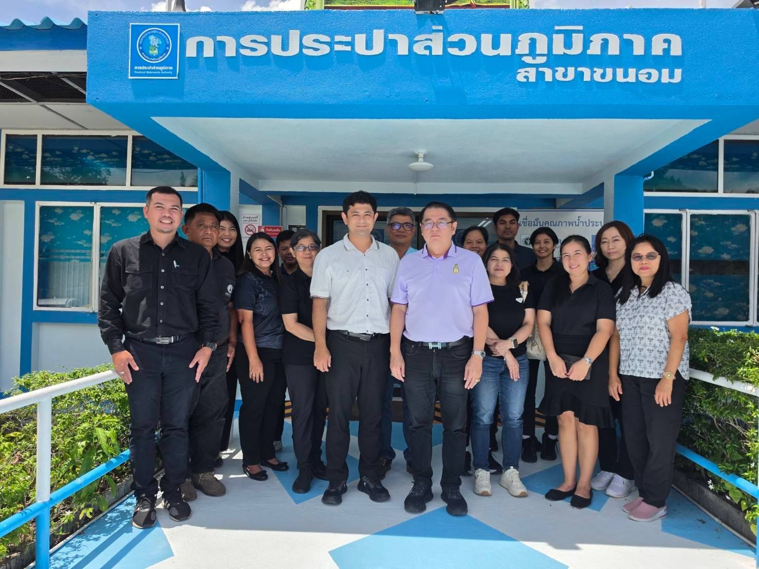 รปก.5 ร่วมลงพื้นที่ตรวจเยี่ยม กปภ.สาขาขนอม