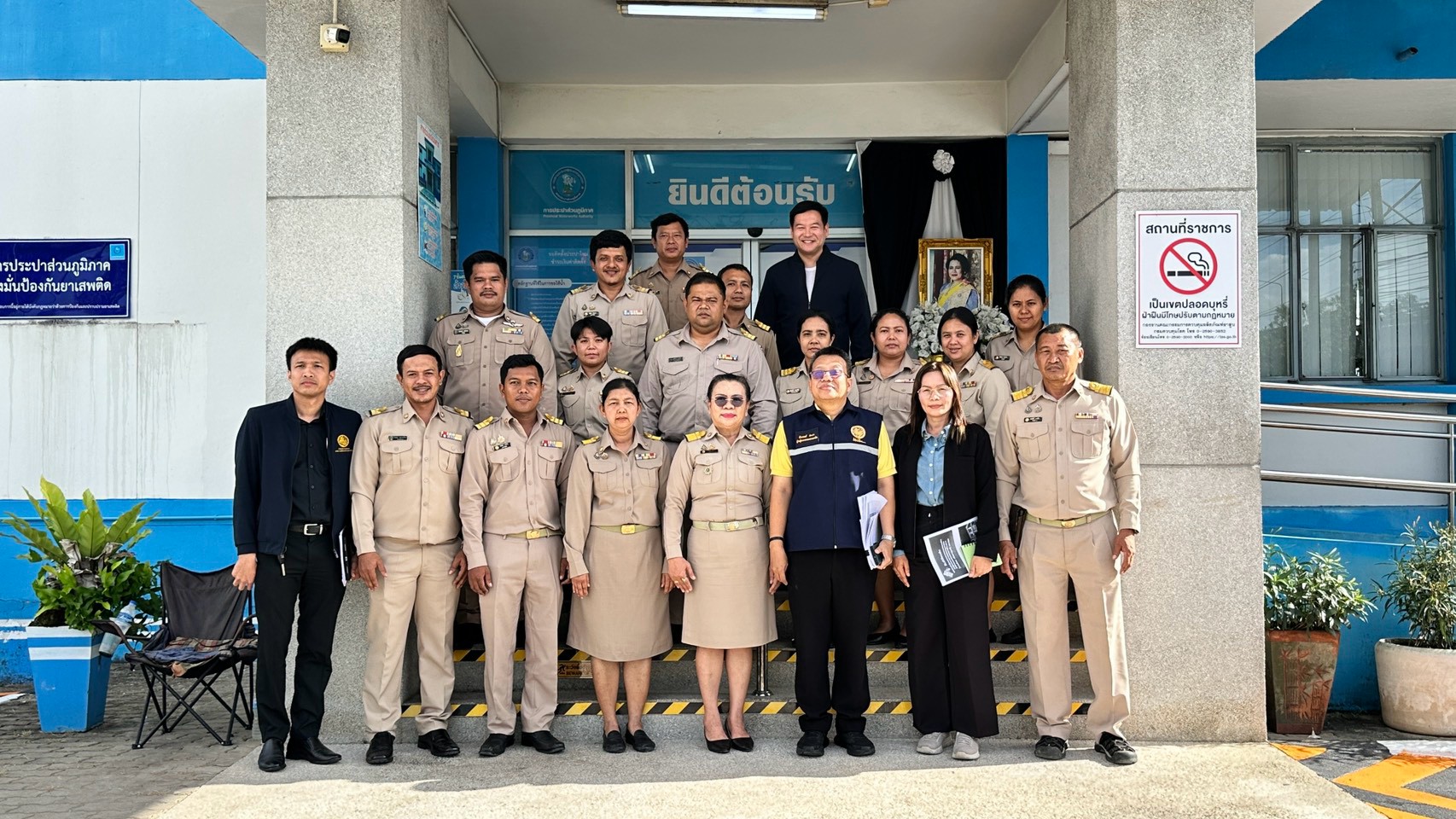 กปภ.สาขาหลังสวน รับการตรวจประเมินการรักษามาตรฐานศูนย์ราชการสะดวก (Government Easy Contact Center : GECC) แบบ Surprise Check
