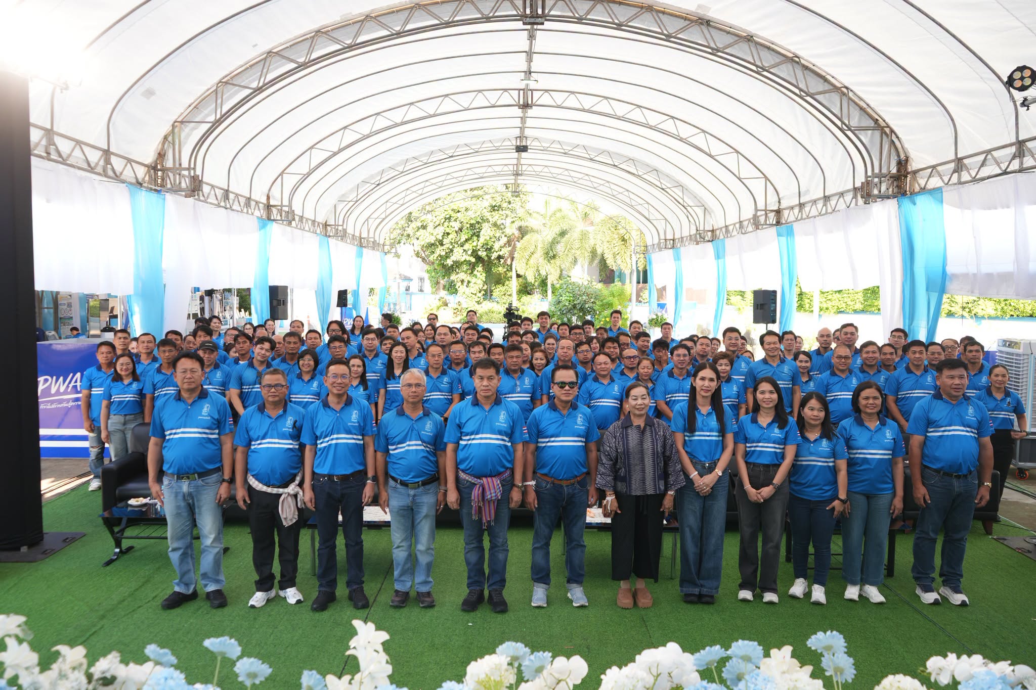 กปภ.ข.7 จัดกิจกรรม Town Hall Meeting ประจำปี 2569 ฅน กปภ. ทำด้วยใจ ไปด้วยกัน