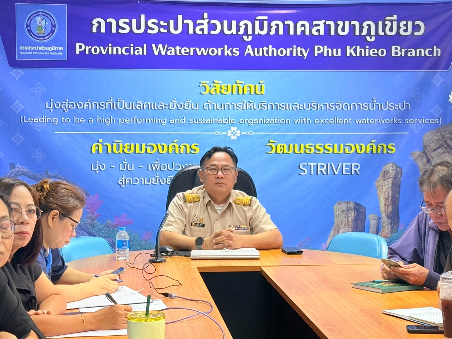 กปภ.สาขาภูเขียว ร่วมประชุมผ่านระบบ Video Conference เรื่องการให้คำปรึกษาด้านการจัดการความรู้และนวัตกรรม เพื่อเป็นแนวทางพัฒนางานให้เกิดประสิทธิภาพและส่งเสริมนวัตกรรมอย่างเป็นระบบ ณ ห้องประชุม กปภ.สาขาภูเขียว